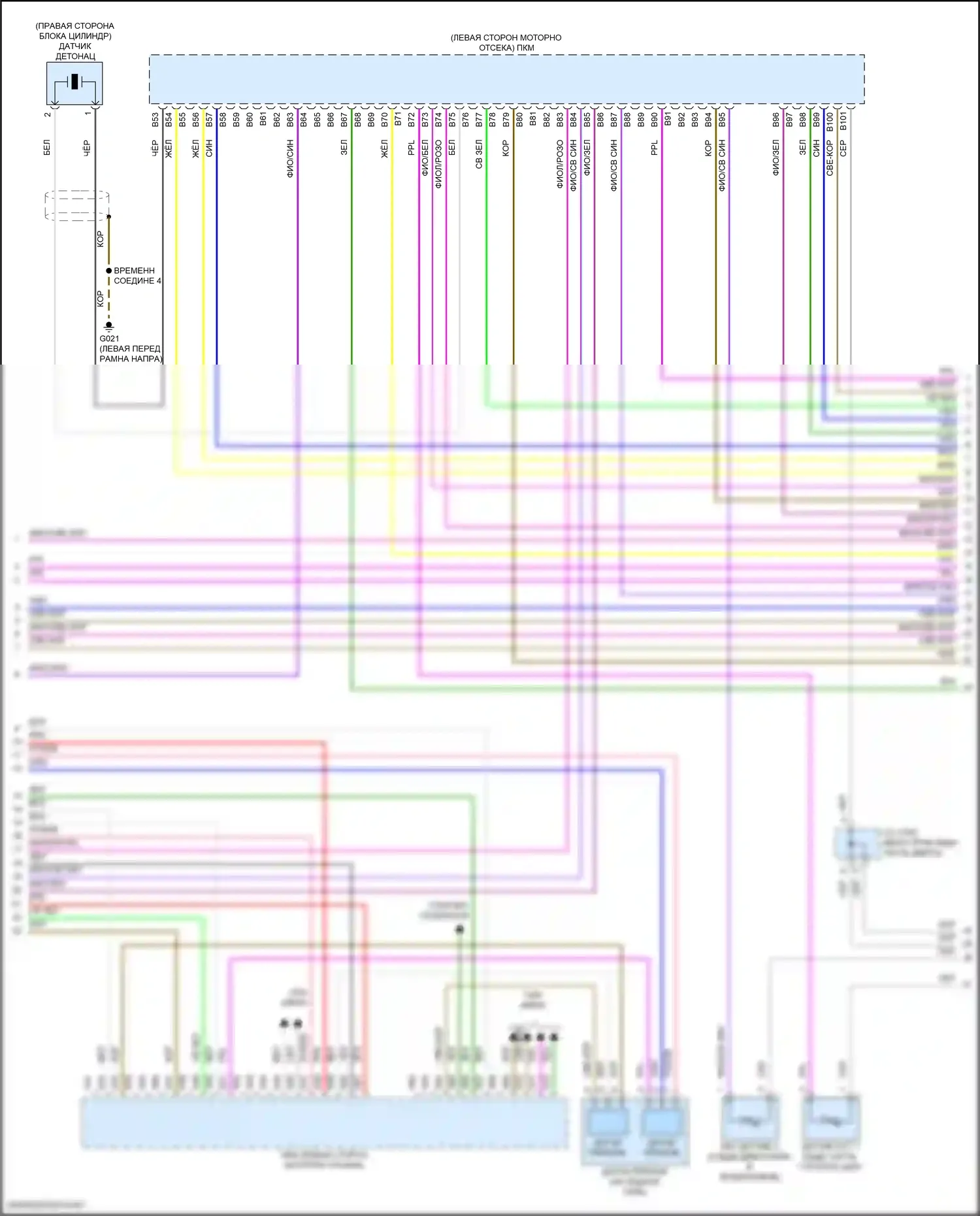 Accord Honda XI (2023-2024): Электросхема двигателя 1.5л турбо (4 из 6) 