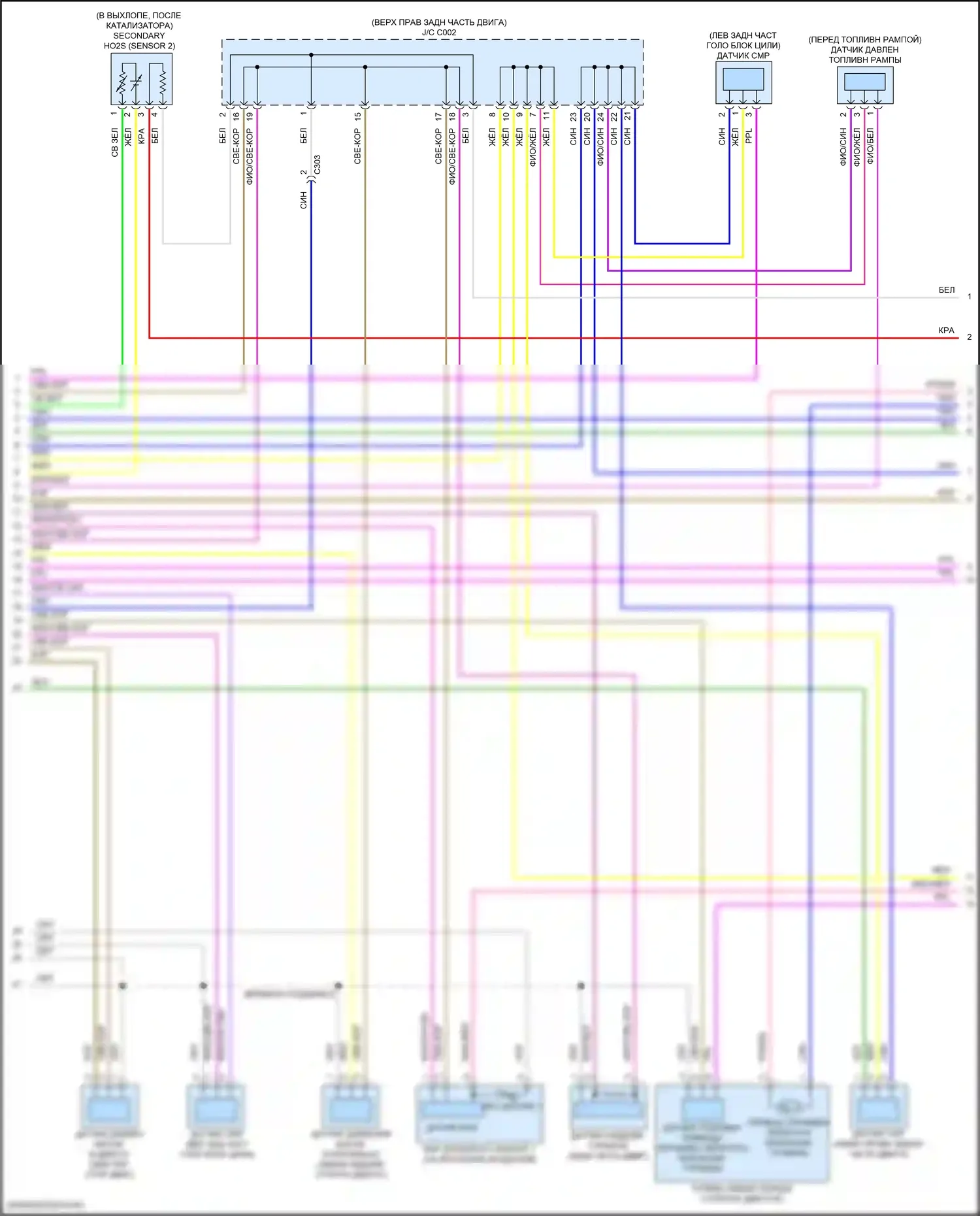 Accord Honda XI (2023-2024): Электросхема двигателя 1.5л турбо (5 из 6) 