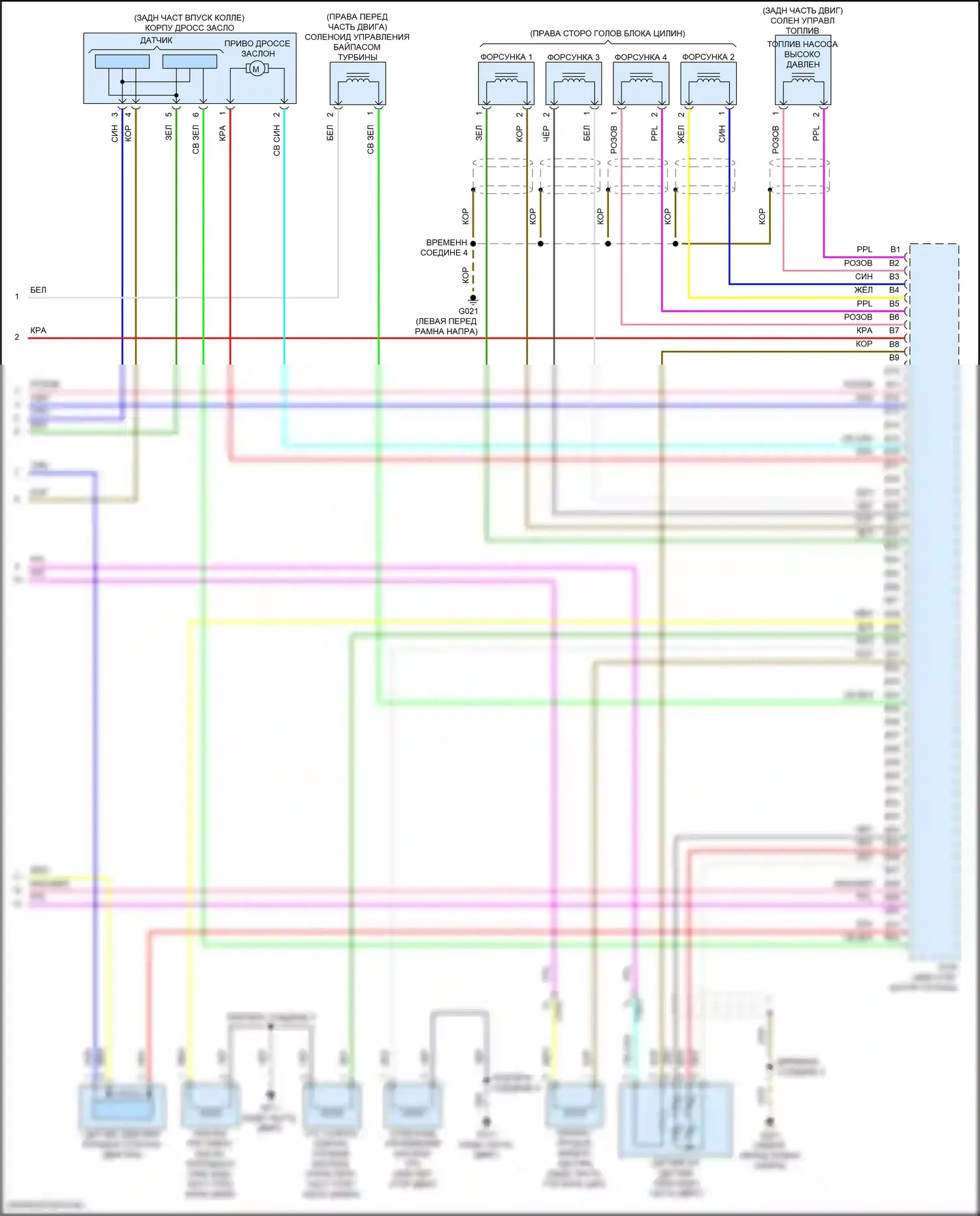 Accord Honda XI (2023-2024): Электросхема двигателя 1.5л турбо (6 из 6) 