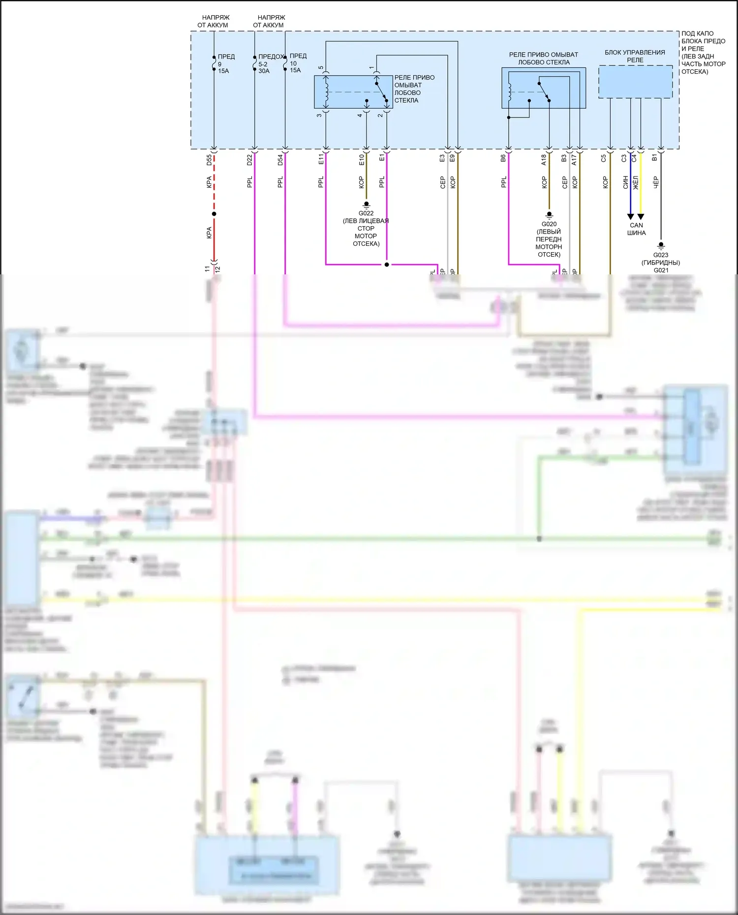 Accord Honda XI (2023-2024): Дворники и омыватели электросхема (1 из 2) 