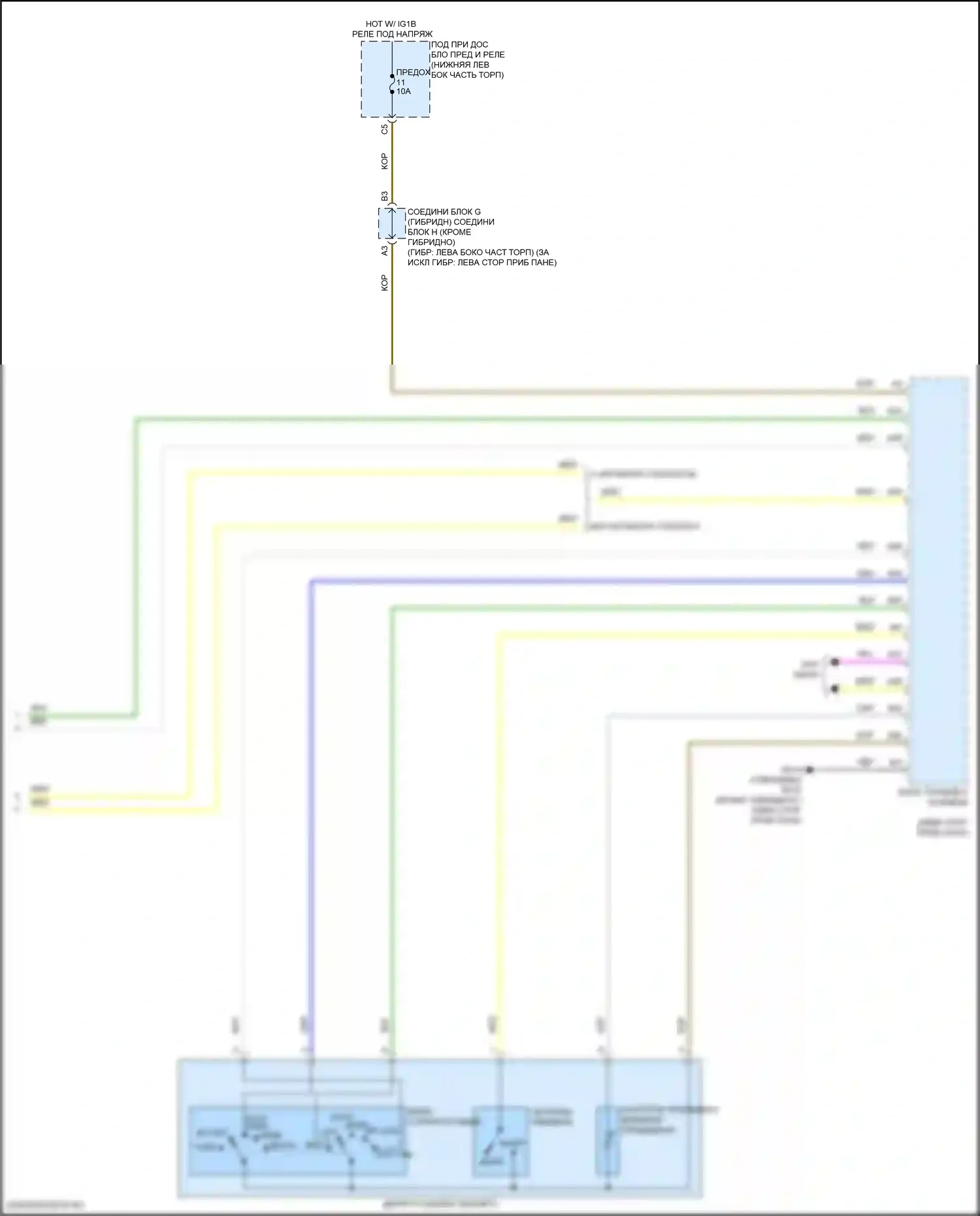 Accord Honda XI (2023-2024): Дворники и омыватели электросхема (2 из 2) 