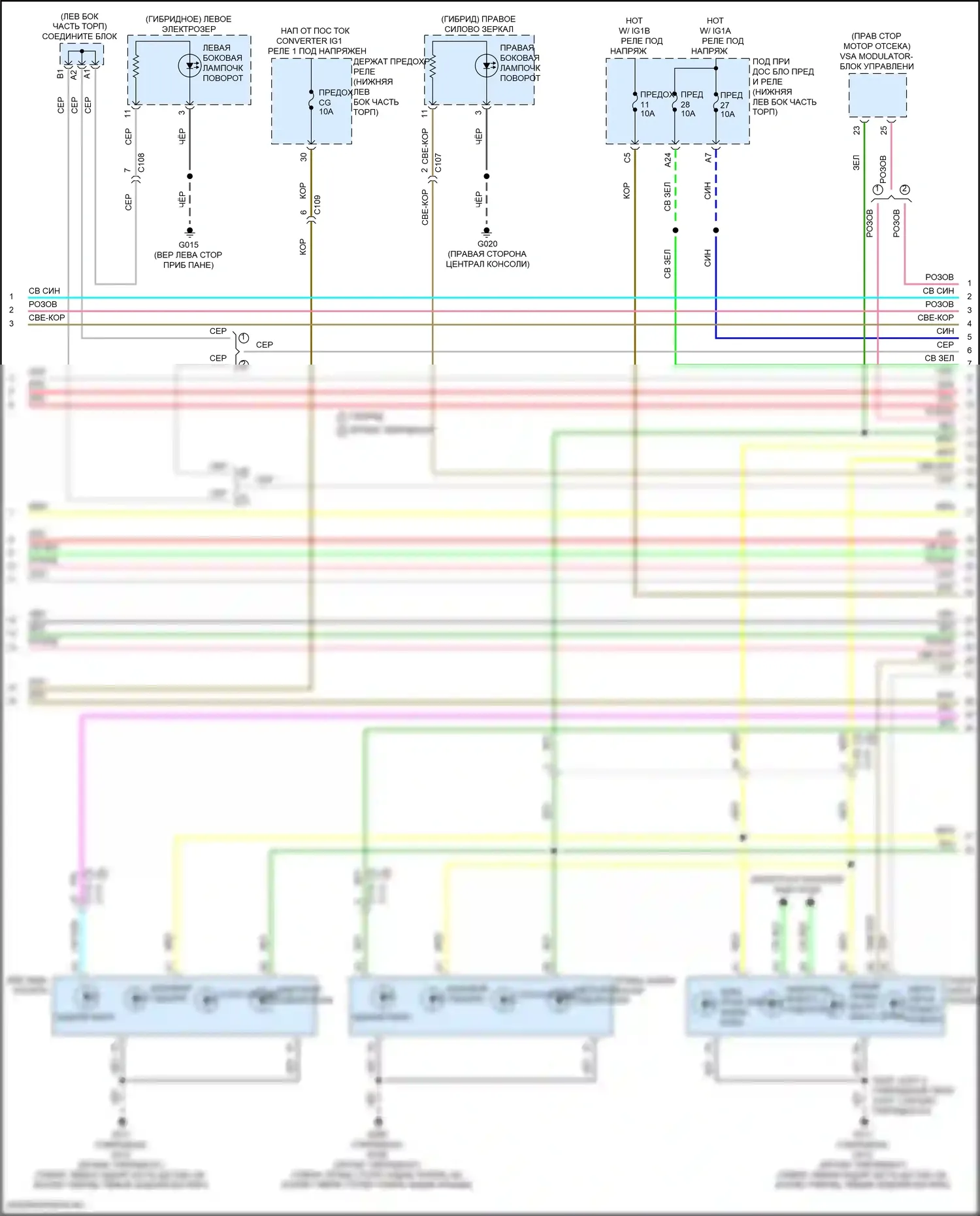 Accord Honda XI (2023-2024): Электросхема фар и фонарей (2 из 3) 