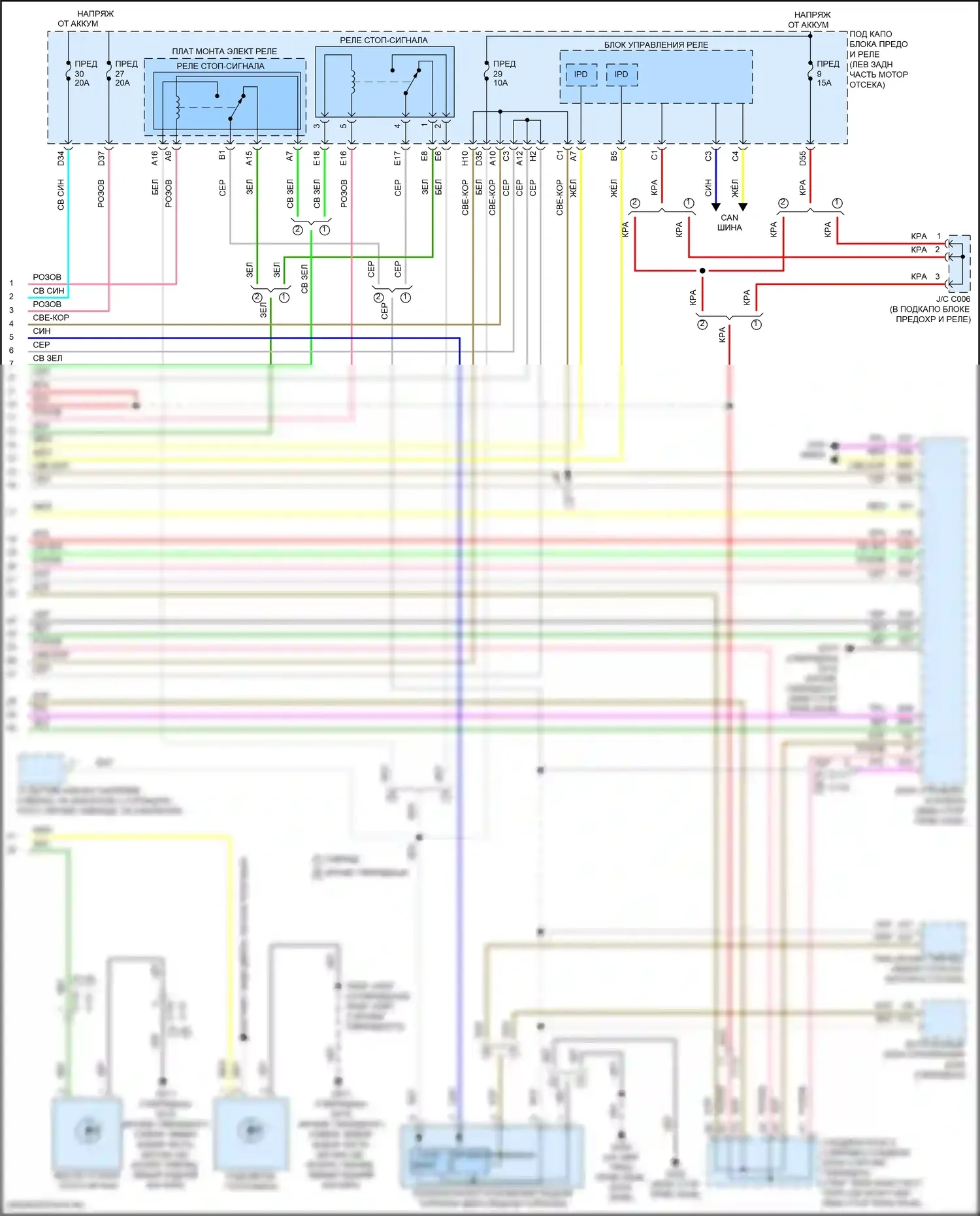 Accord Honda XI (2023-2024): Электросхема фар и фонарей (3 из 3) 