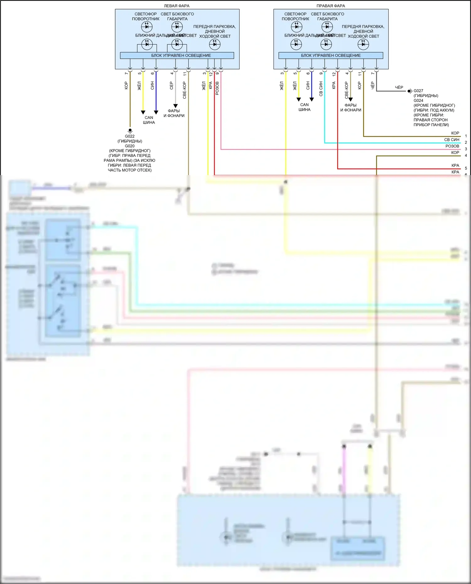 Accord Honda XI (2023-2024): Электросхема фар (1 из 2) 