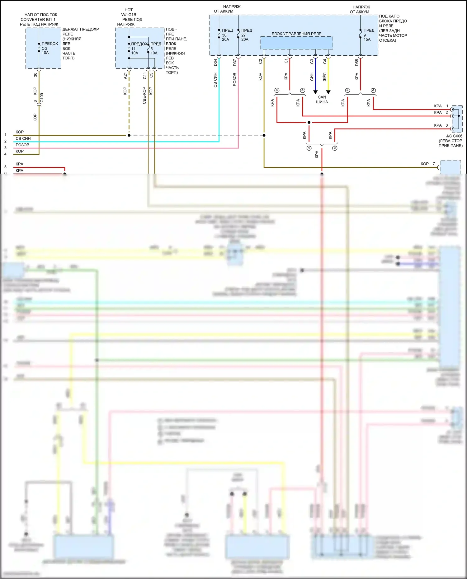 Accord Honda XI (2023-2024): Электросхема фар (2 из 2) 