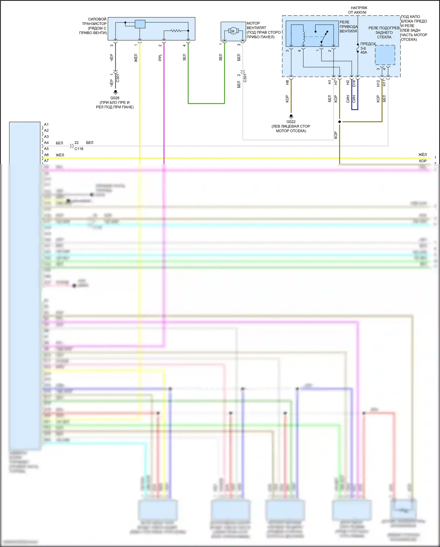 Accord Honda XI (2023-2024): Электросхема климат контроля, гибрид (1 из 5) 