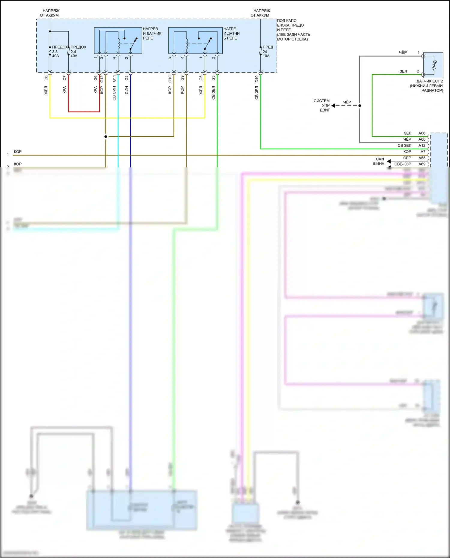 Accord Honda XI (2023-2024): Электросхема климат контроля, гибрид (5 из 5) 