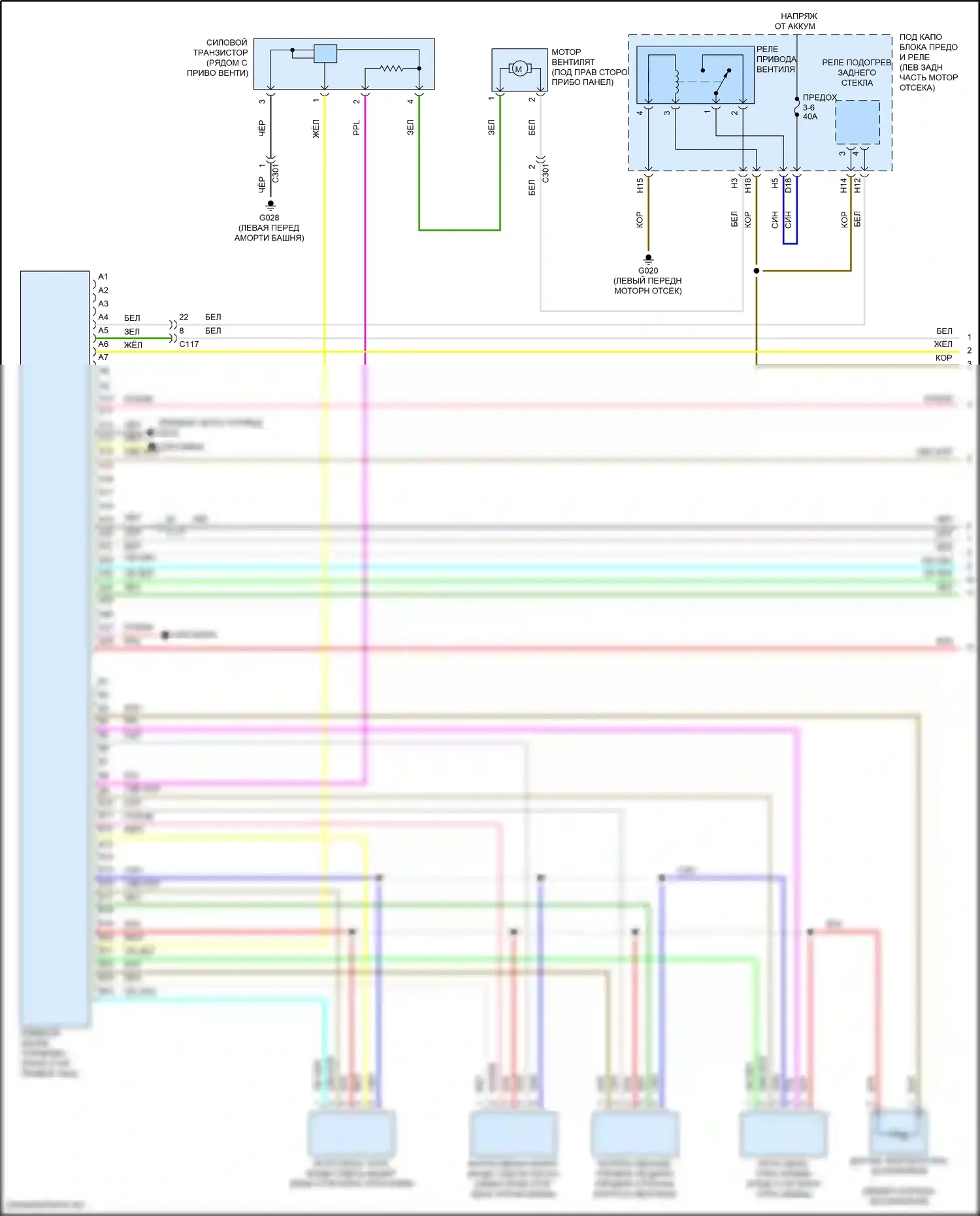 Accord Honda XI (2023-2024): Электросхема климат контроля, кроме гибридного (1 из 5) 