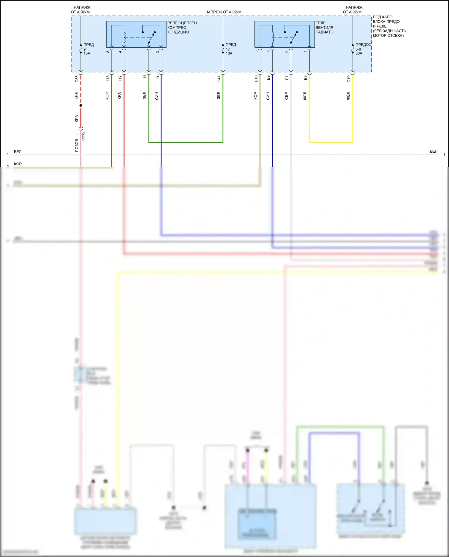 Accord Honda XI (2023-2024): Электросхема климат контроля, кроме гибридного (3 из 5) 