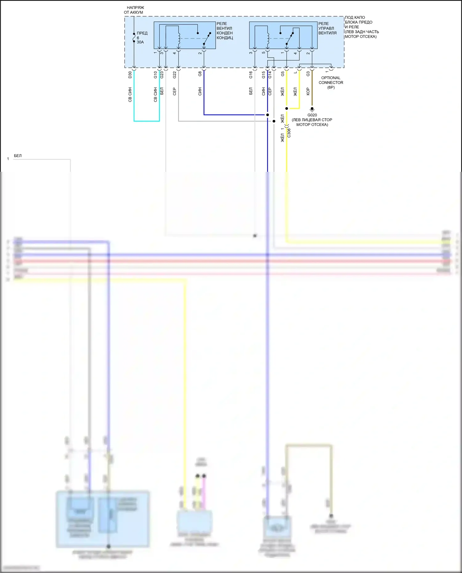 Accord Honda XI (2023-2024): Электросхема климат контроля, кроме гибридного (4 из 5) 