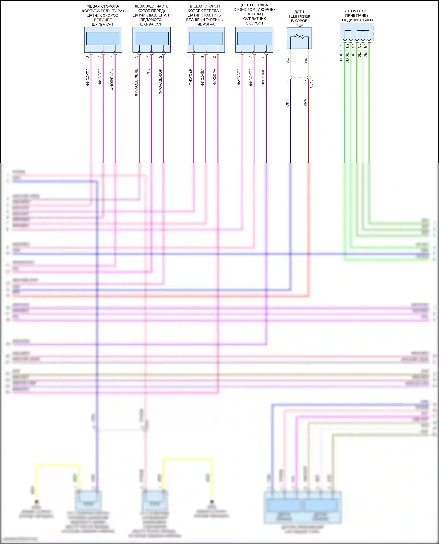 Accord Honda XI (2023-2024): 1.5л турбо, электросхема коробки передач (2 из 4) 