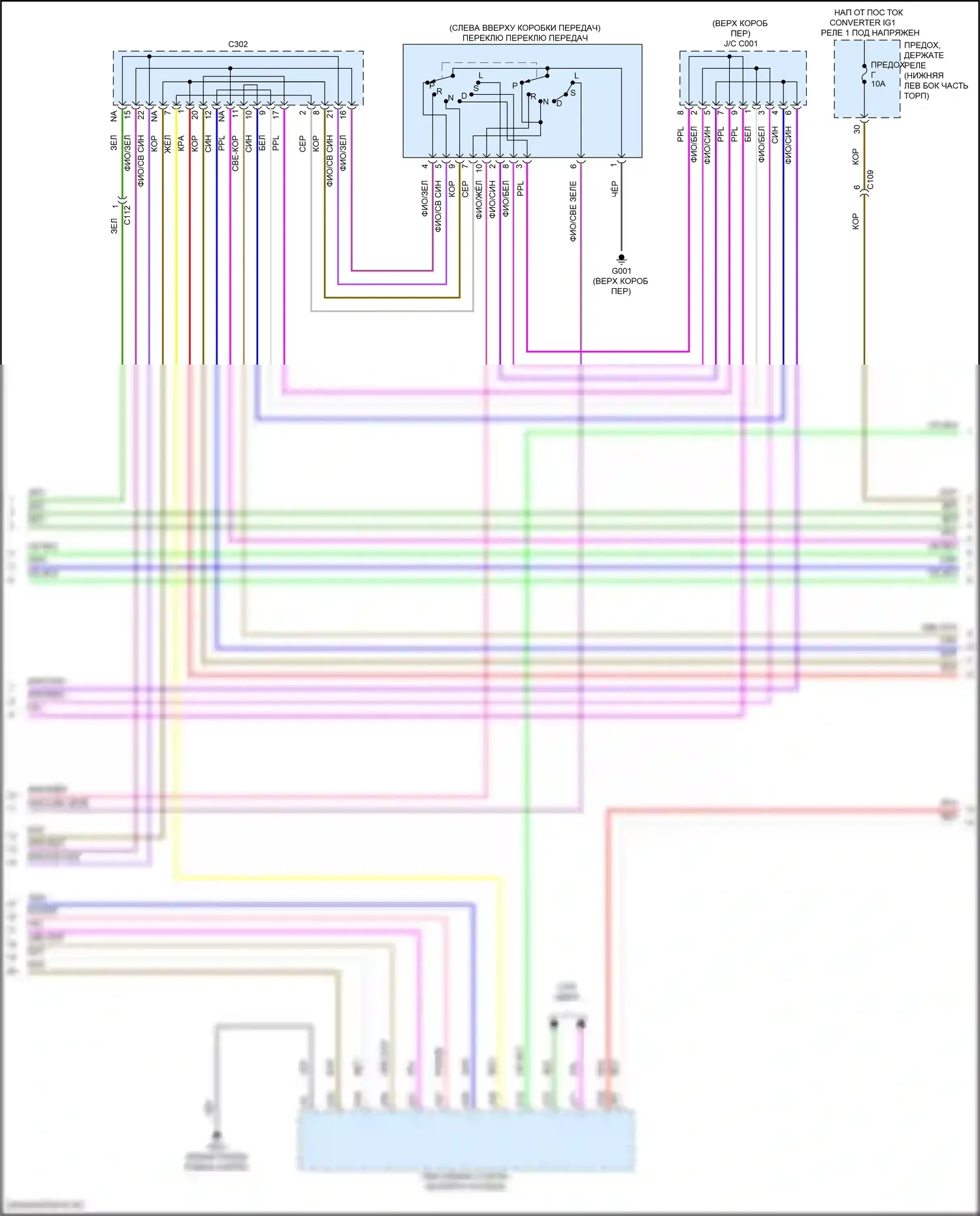 Accord Honda XI (2023-2024): 1.5л турбо, электросхема коробки передач (3 из 4) 