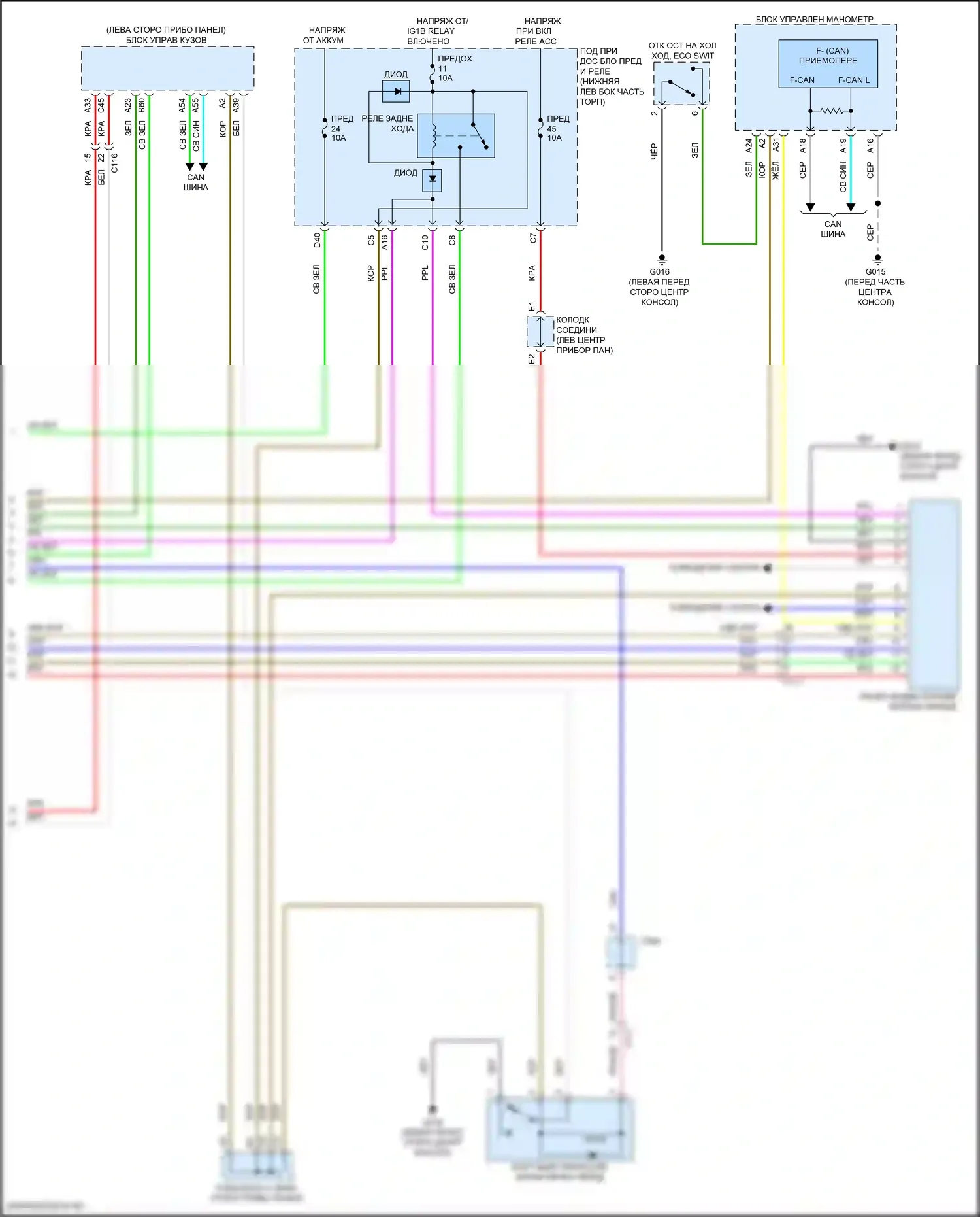 Accord Honda XI (2023-2024): 1.5л турбо, электросхема коробки передач (4 из 4) 