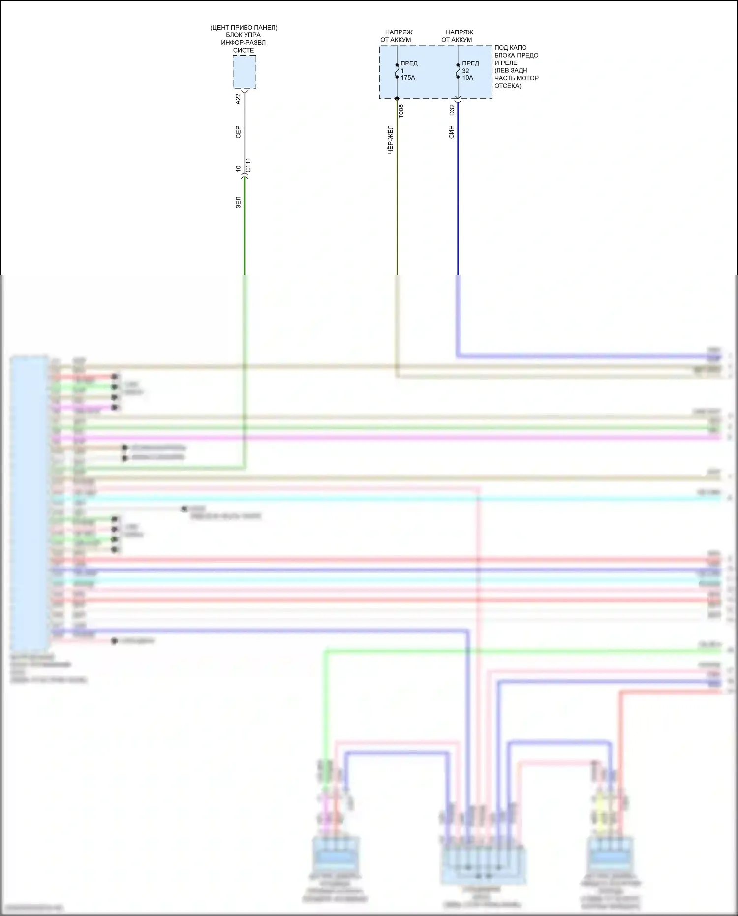 Accord Honda XI (2023-2024): 2.0л гибрид, электросхема коробки передач (1 из 4) 
