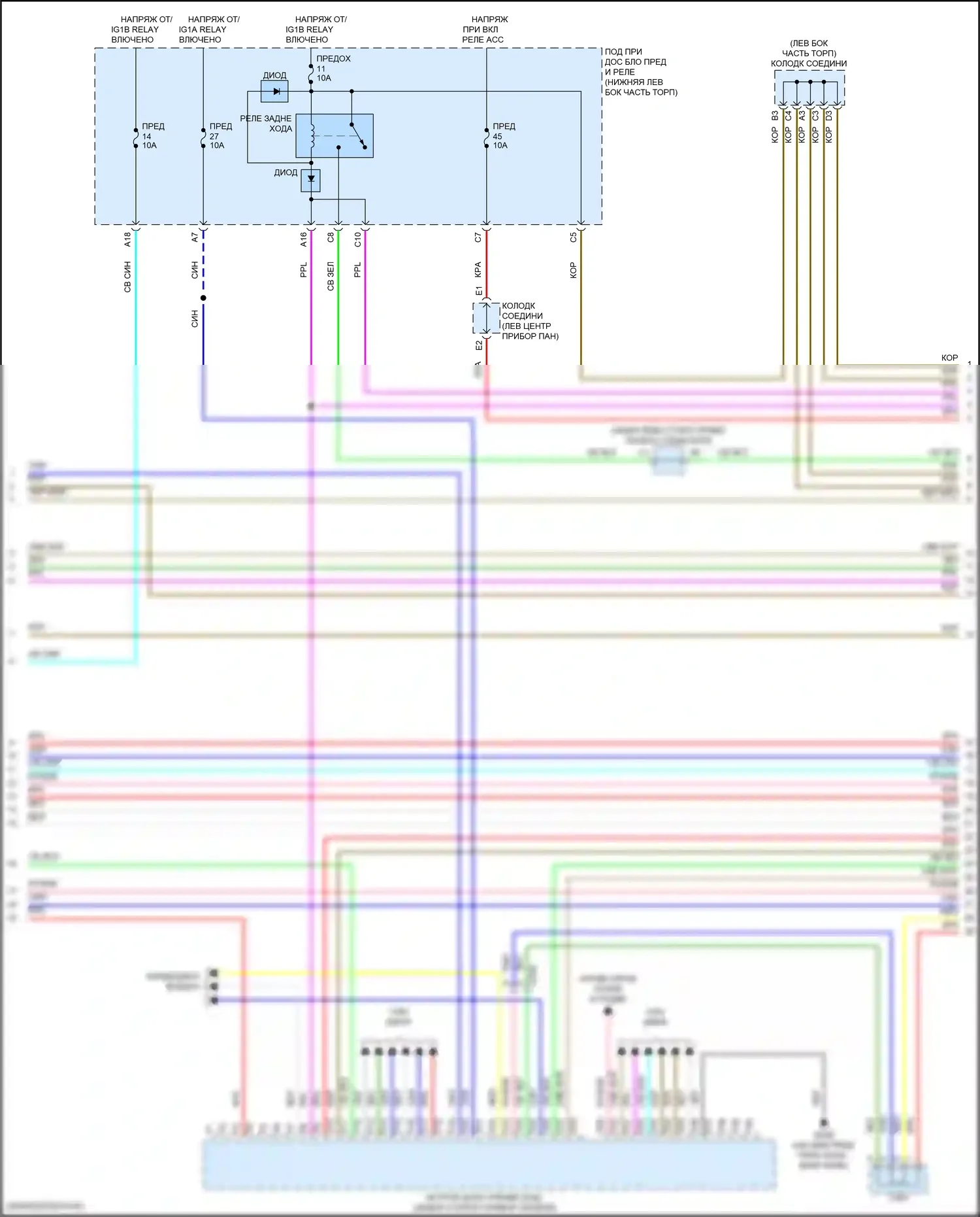 Accord Honda XI (2023-2024): 2.0л гибрид, электросхема коробки передач (2 из 4) 