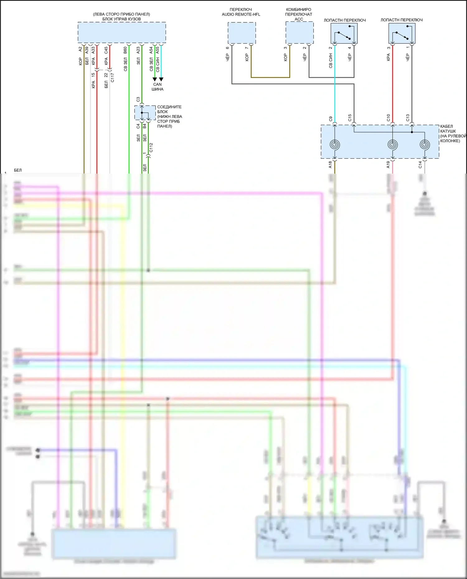 Accord Honda XI (2023-2024): 2.0л гибрид, электросхема коробки передач (4 из 4) 