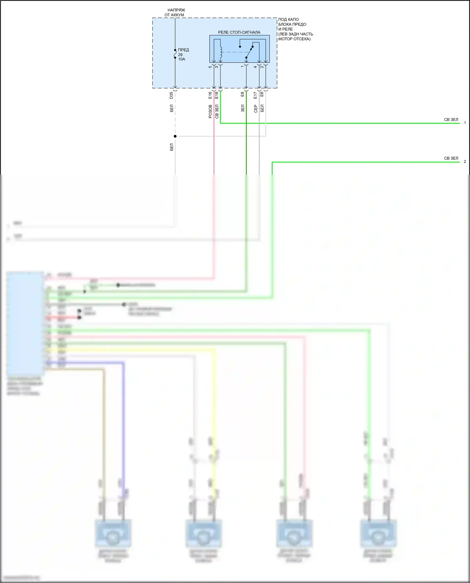 Accord Honda XI (2023-2024): Электросхема круиз-контроля, гибридная (2 из 3) 