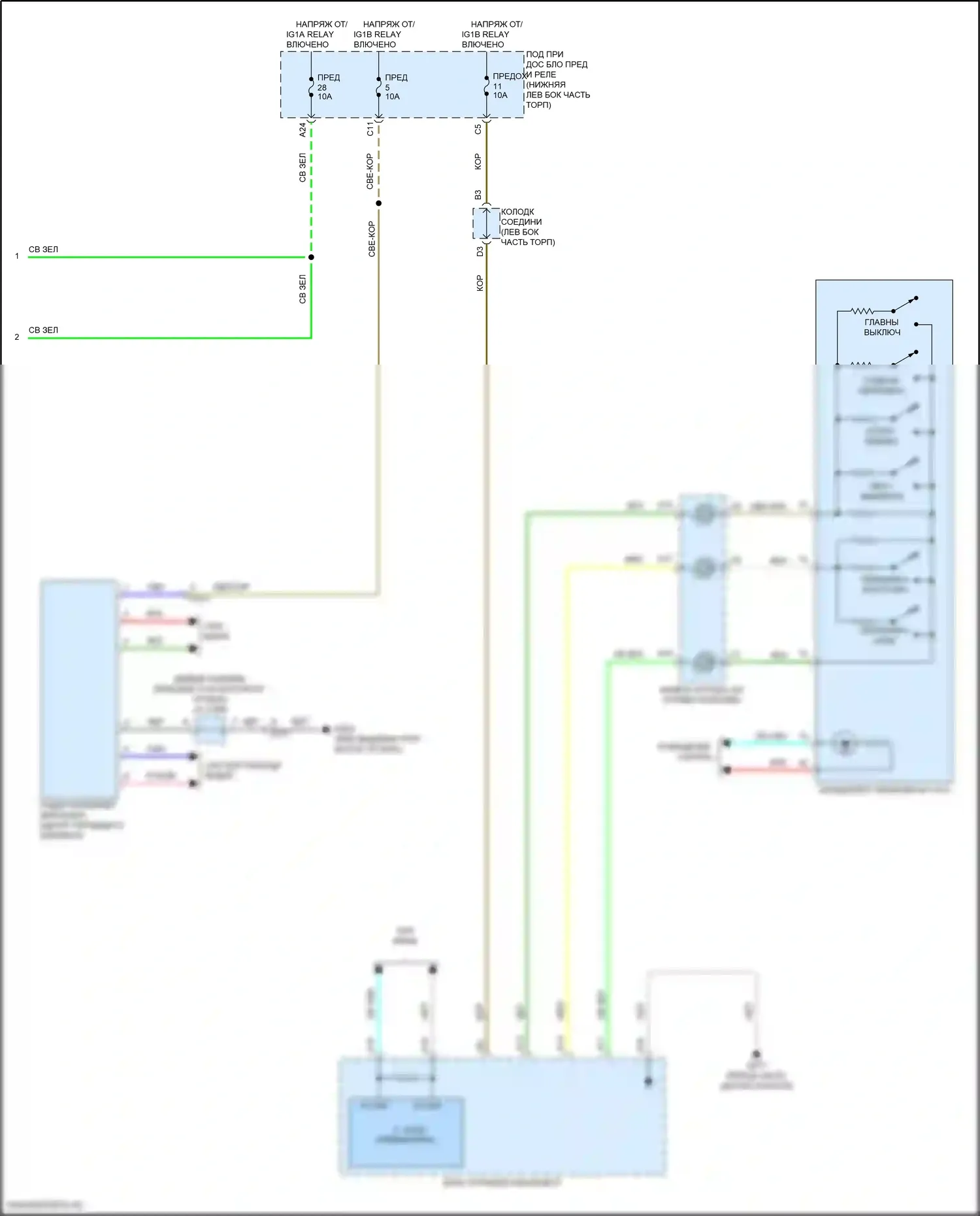 Accord Honda XI (2023-2024): Электросхема круиз-контроля, гибридная (3 из 3) 