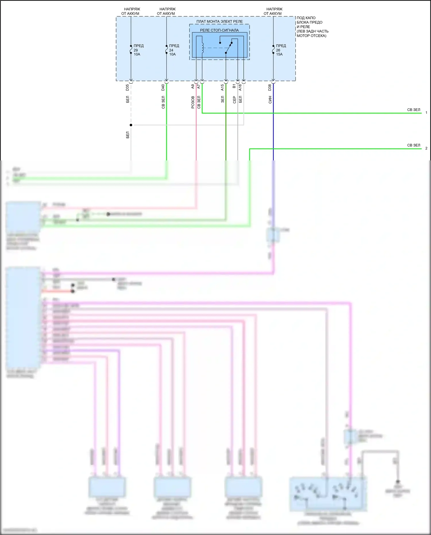 Accord Honda XI (2023-2024): Электросхема круиз-контроля, кроме гибридного (2 из 3) 