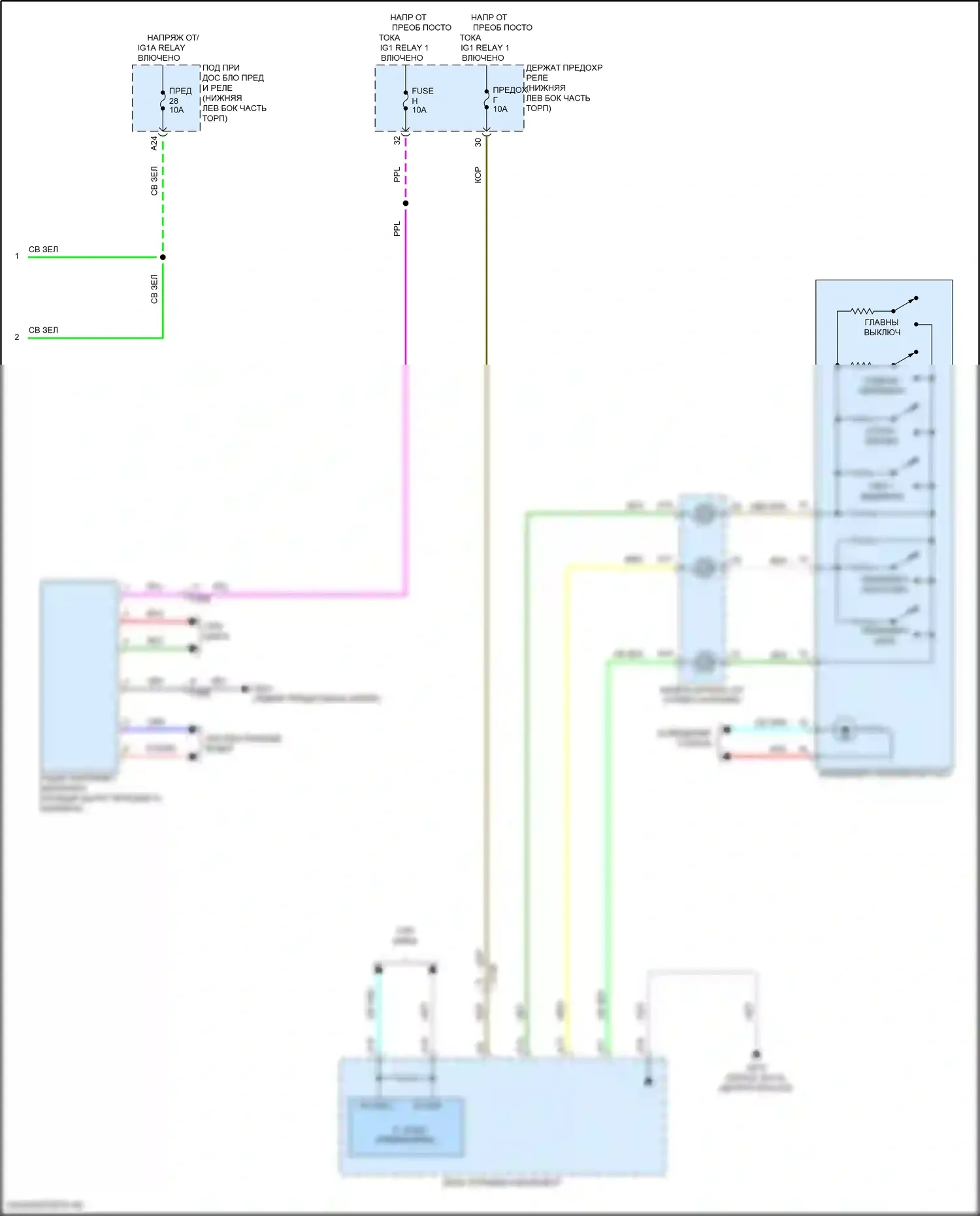Accord Honda XI (2023-2024): Электросхема круиз-контроля, кроме гибридного (3 из 3) 