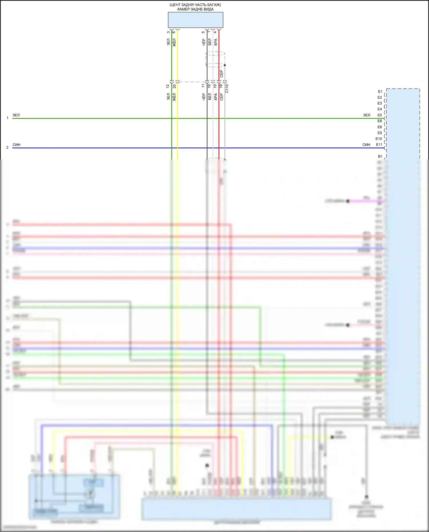 Accord Honda XI (2023-2024): Электросхема магнитолы, гибридная с усилителем (6 из 6) 