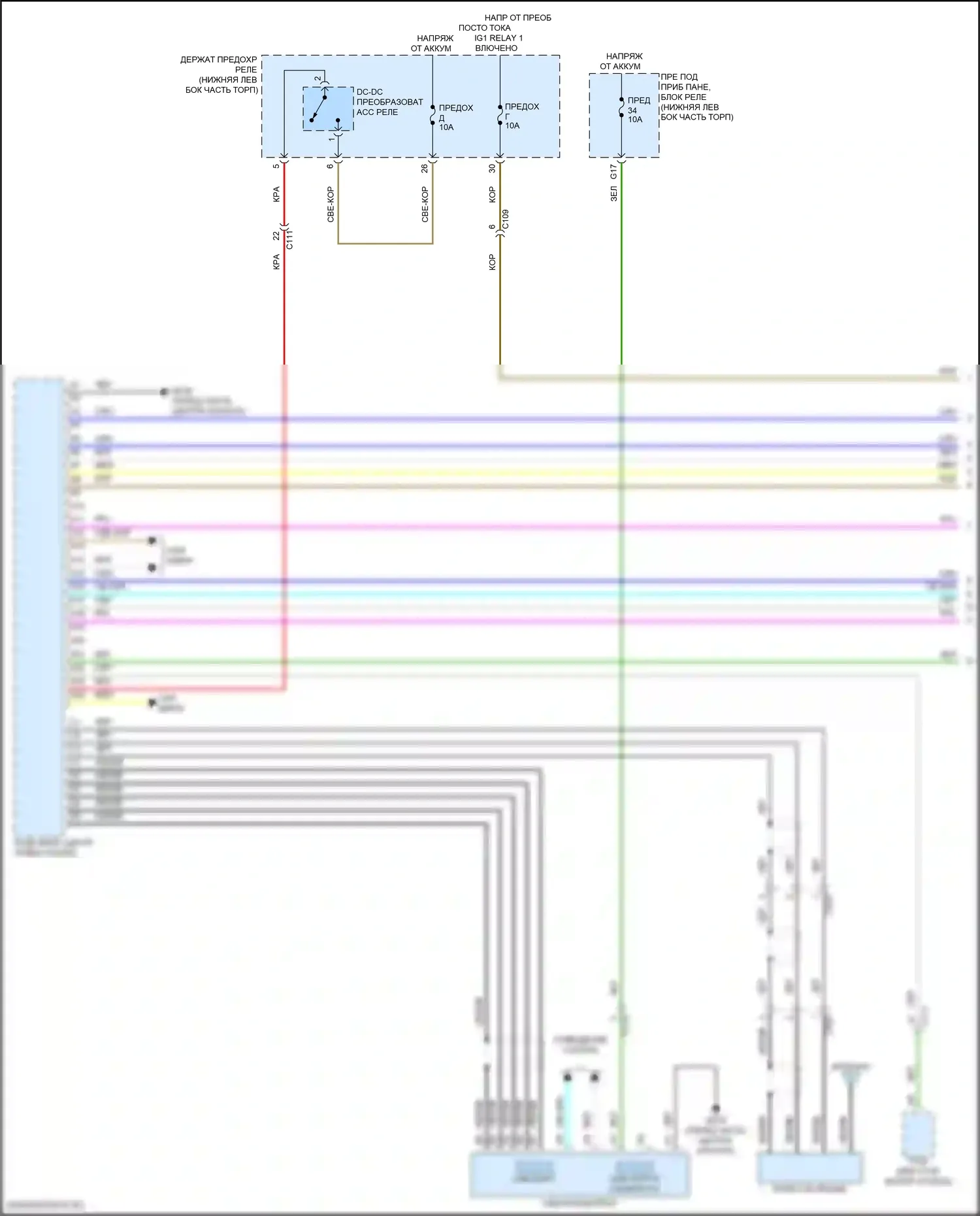 Accord Honda XI (2023-2024): Электросхема магнитолы, за исключением гибридной (1 из 4) 