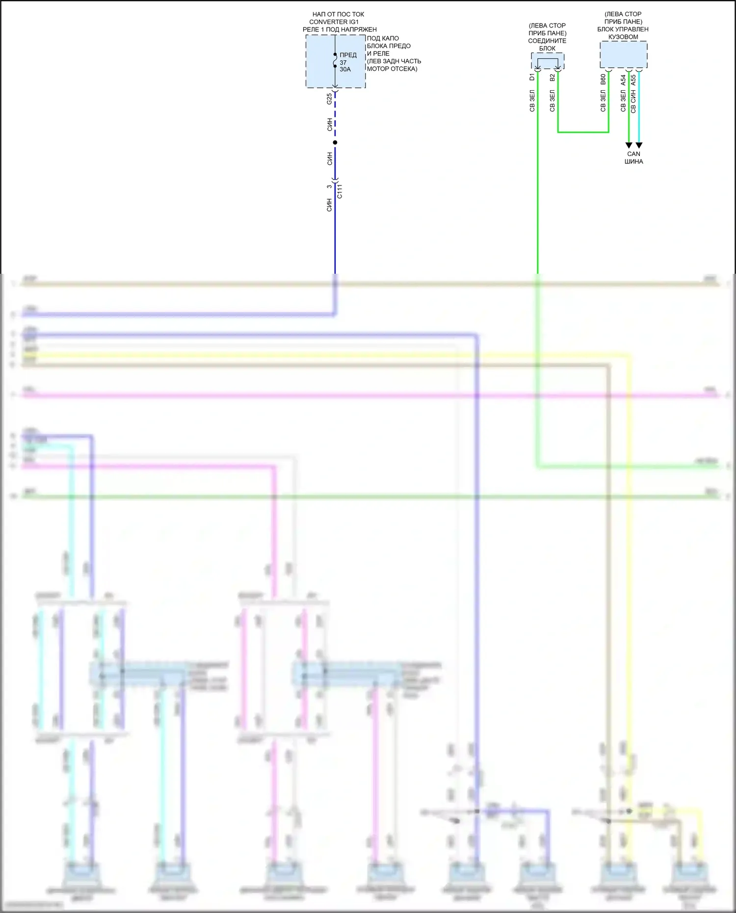 Accord Honda XI (2023-2024): Электросхема магнитолы, за исключением гибридной (2 из 4) 