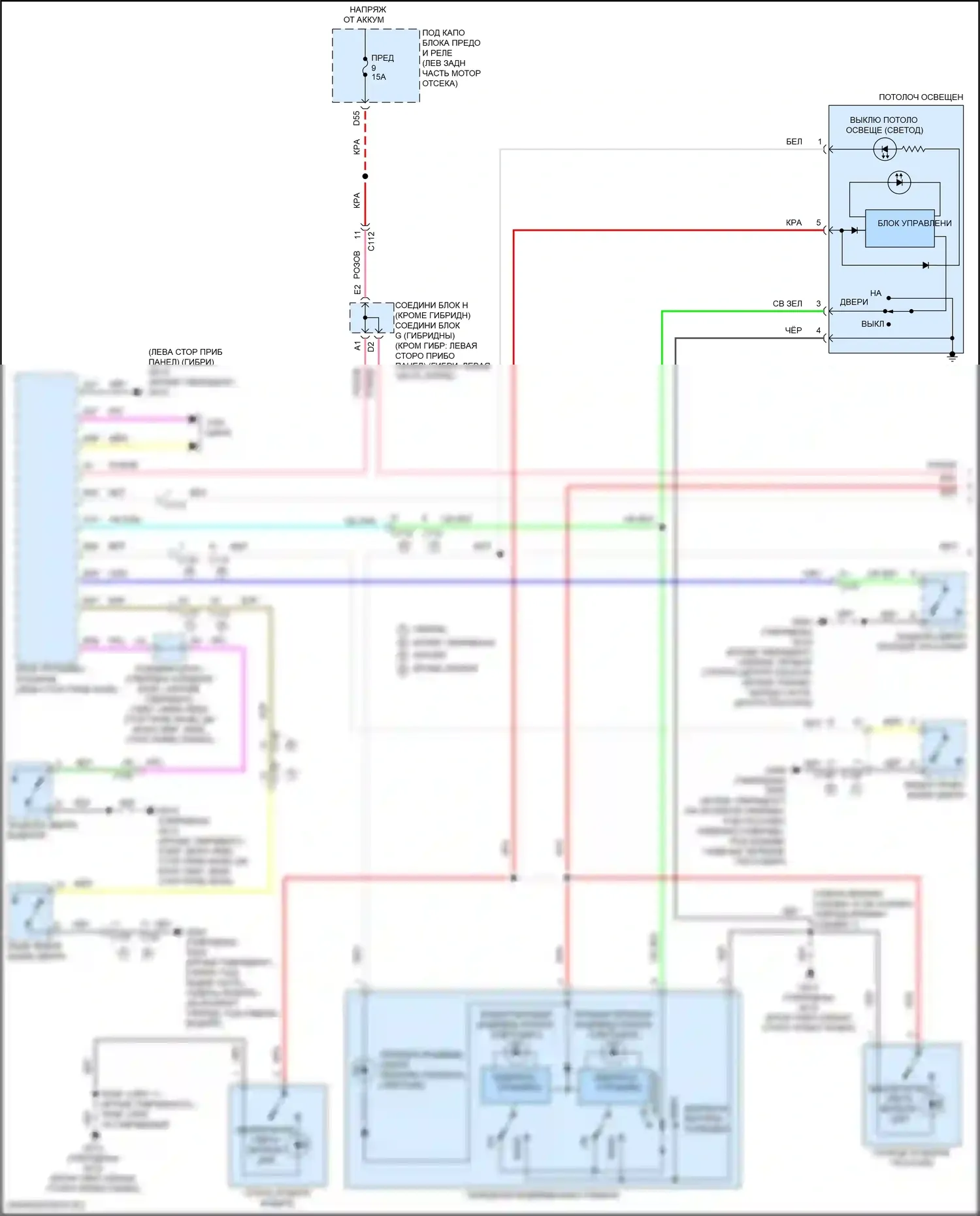 Accord Honda XI (2023-2024): Электросхема освещения салона (1 из 2) 