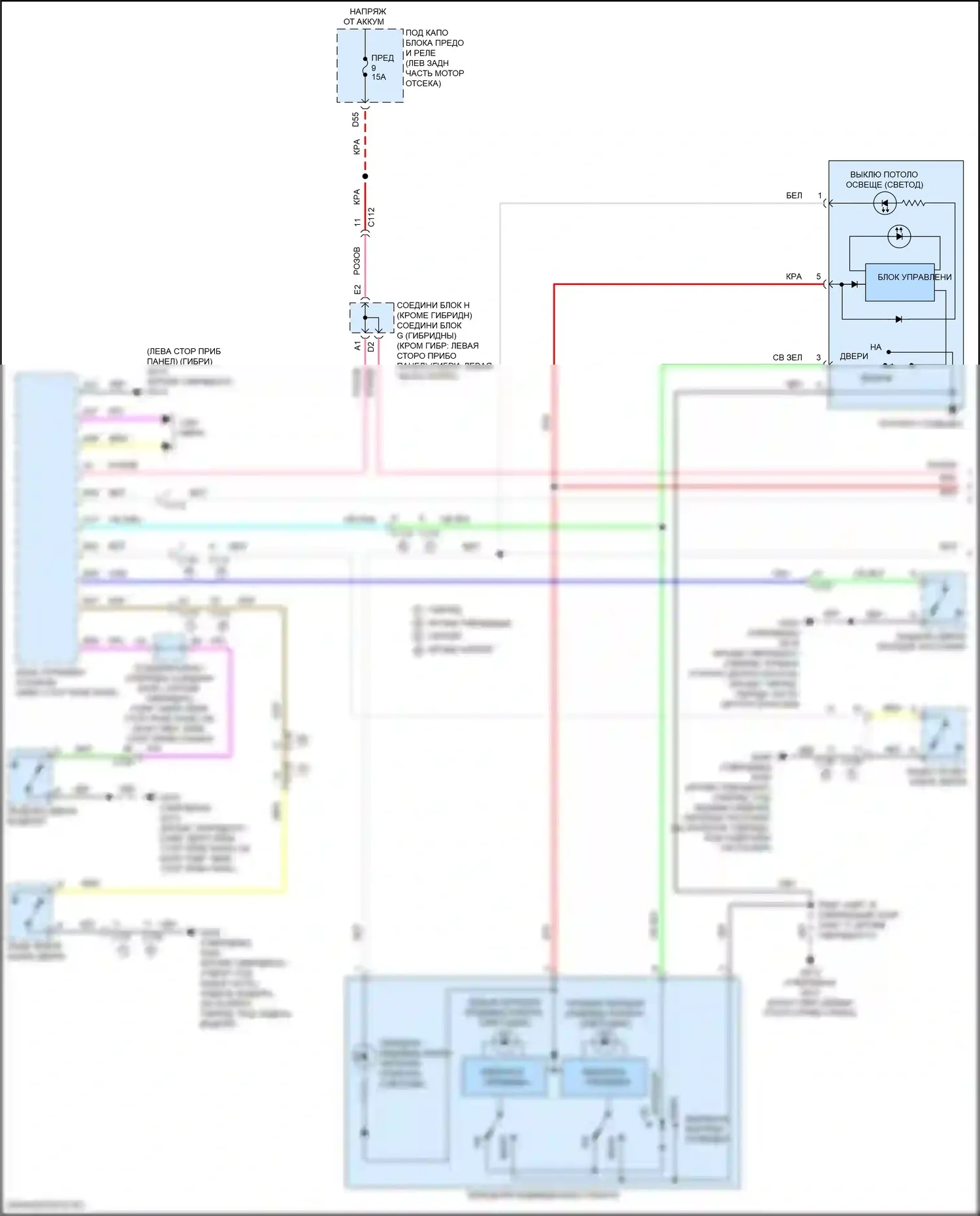 Accord Honda XI (2023-2024): Электросхема таймера входного светофора (1 из 2) 