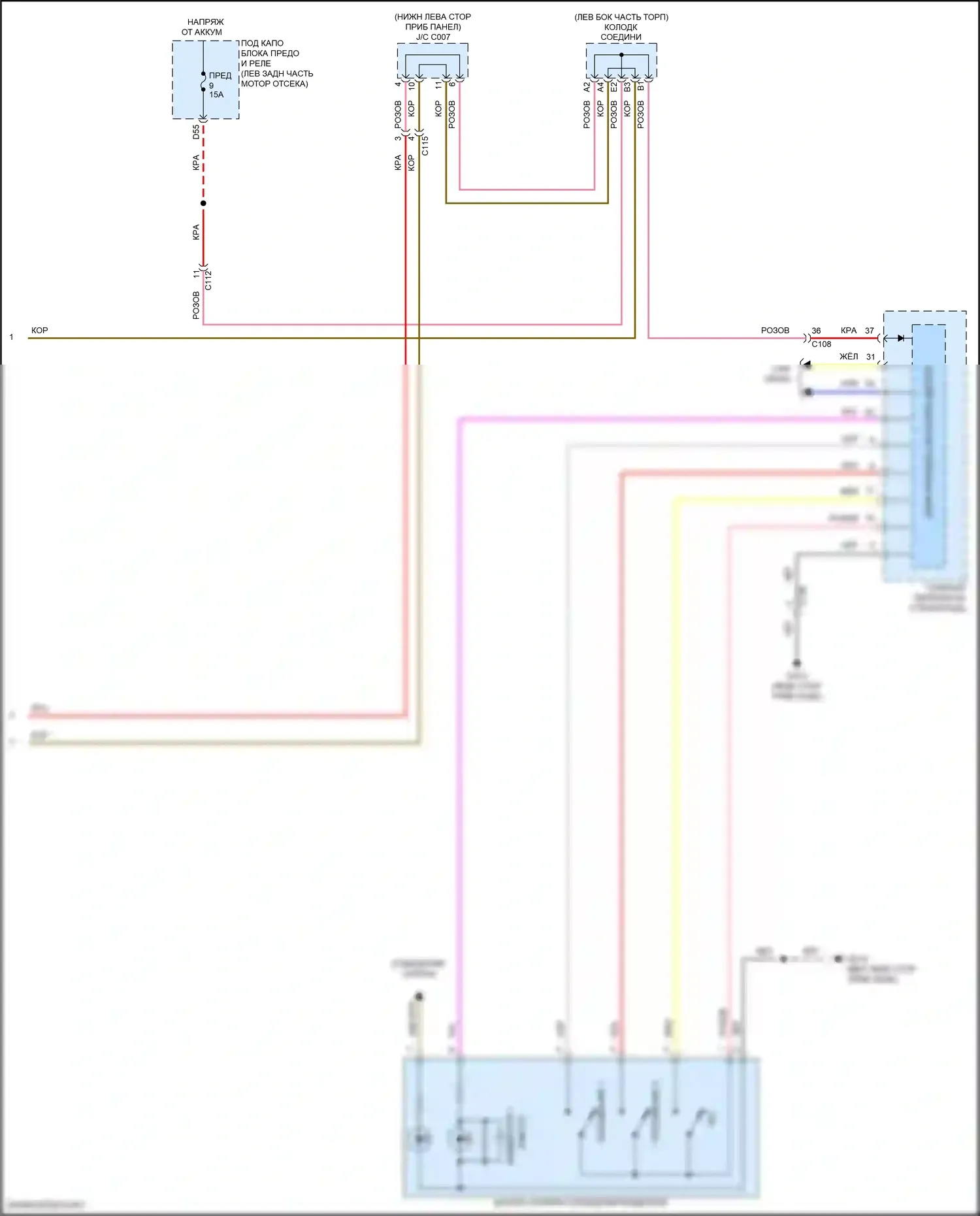 Accord Honda XI (2023-2024): Электросхема систем памяти (2 из 2) 