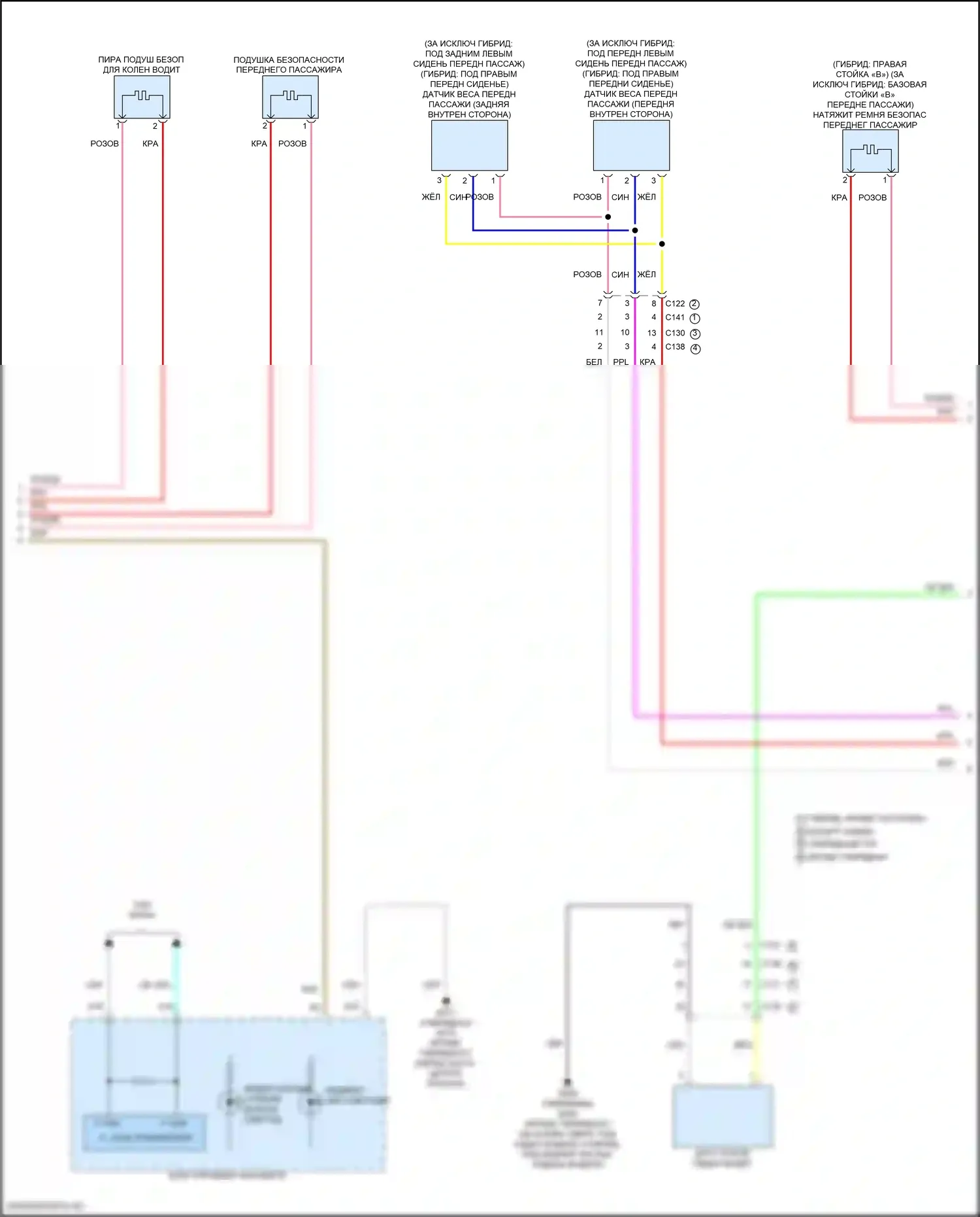 Accord Honda XI (2023-2024): Электросхема подушек безопасности (3 из 5) 