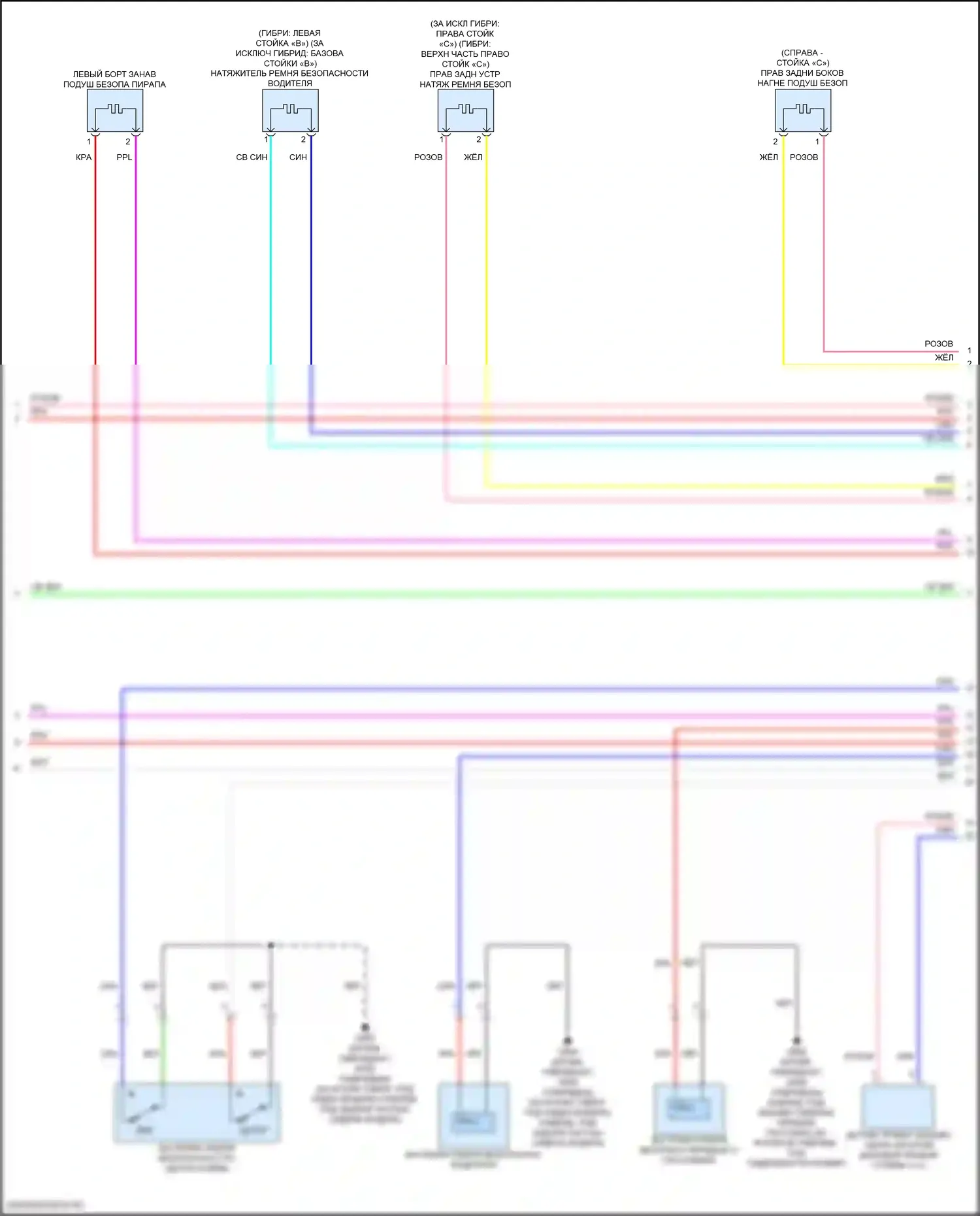 Accord Honda XI (2023-2024): Электросхема подушек безопасности (4 из 5) 