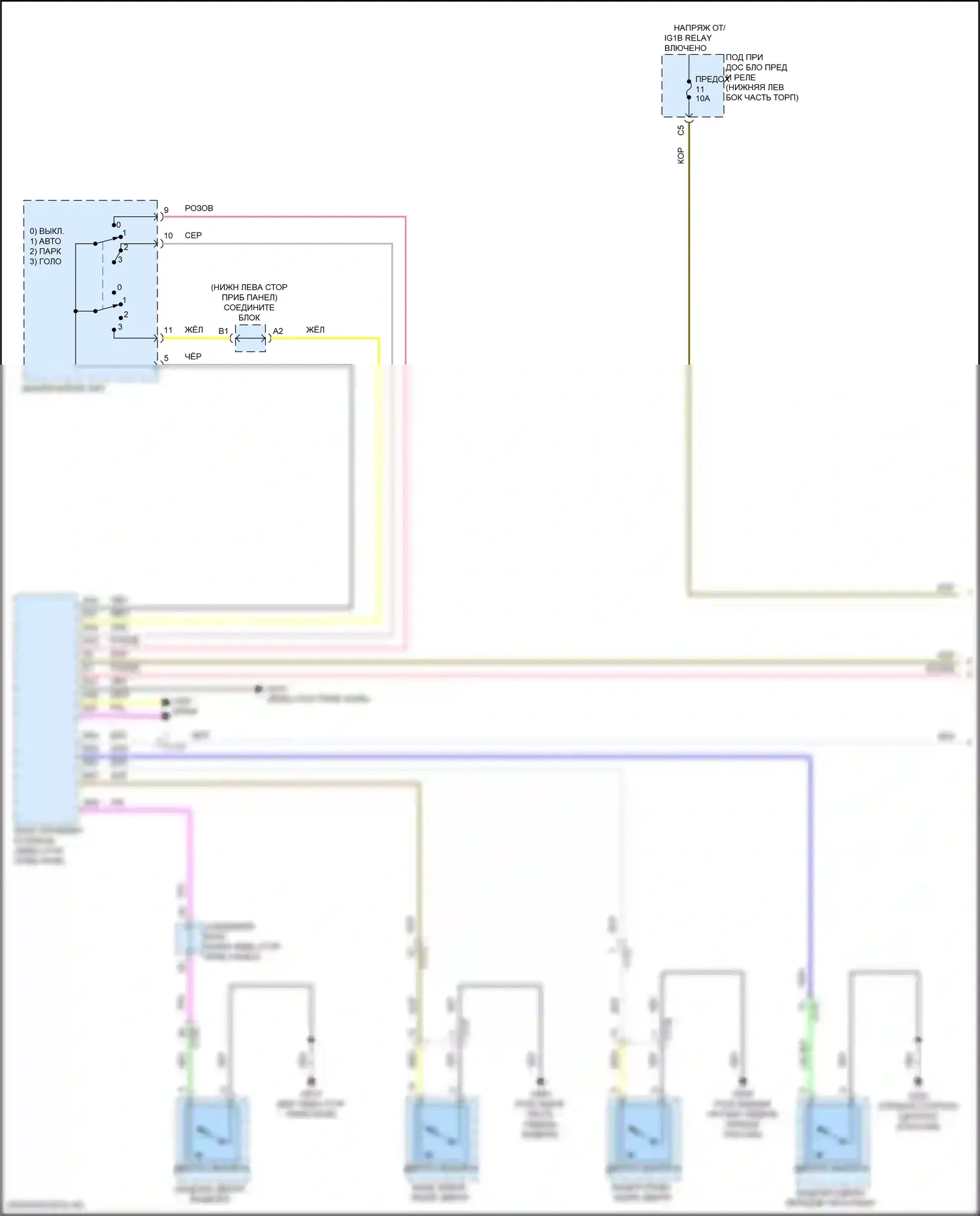 Accord Honda XI (2023-2024): Электросхема помощников водителя, гибридная (1 из 2) 