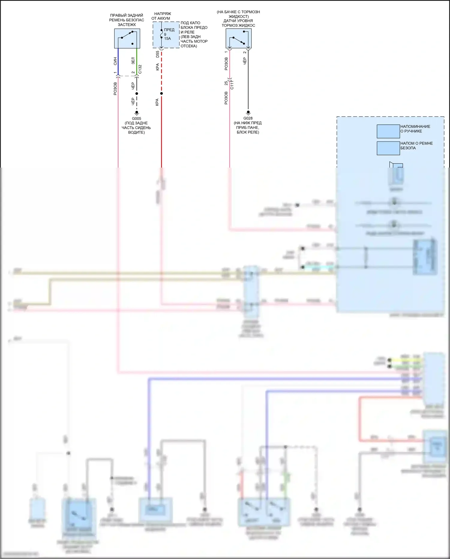 Accord Honda XI (2023-2024): Электросхема помощников водителя, гибридная (2 из 2) 
