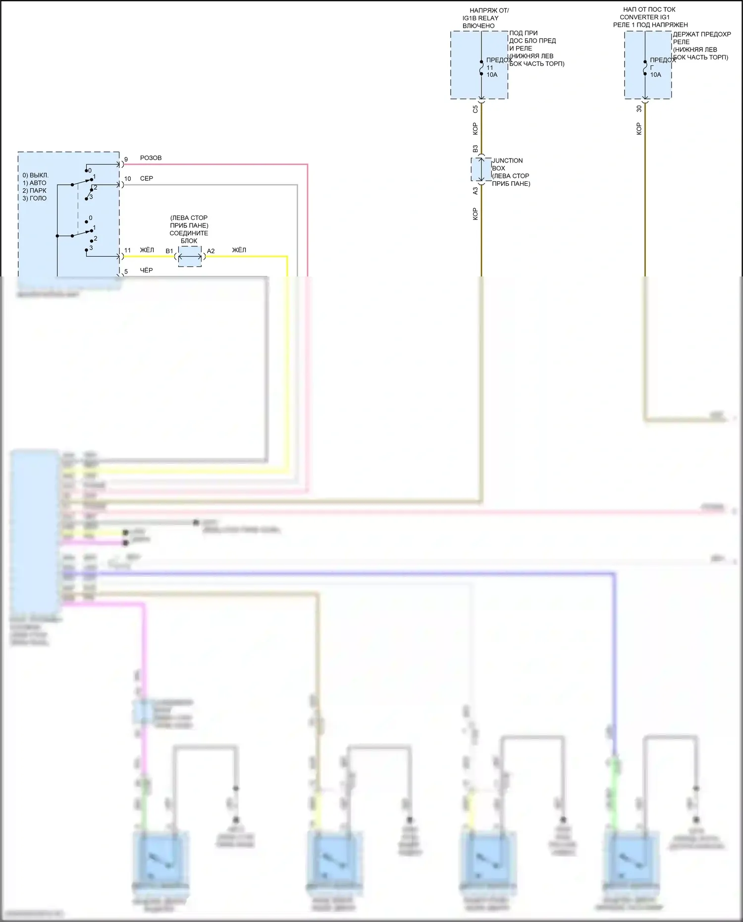 Accord Honda XI (2023-2024): Электросхема помощников водителя, кроме гибридной (1 из 2) 