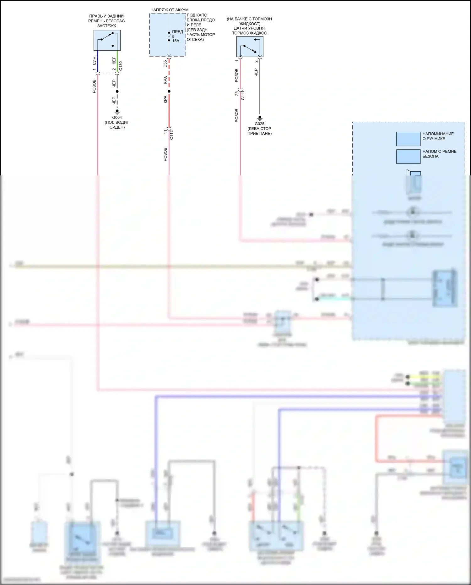 Accord Honda XI (2023-2024): Электросхема помощников водителя, кроме гибридной (2 из 2) 