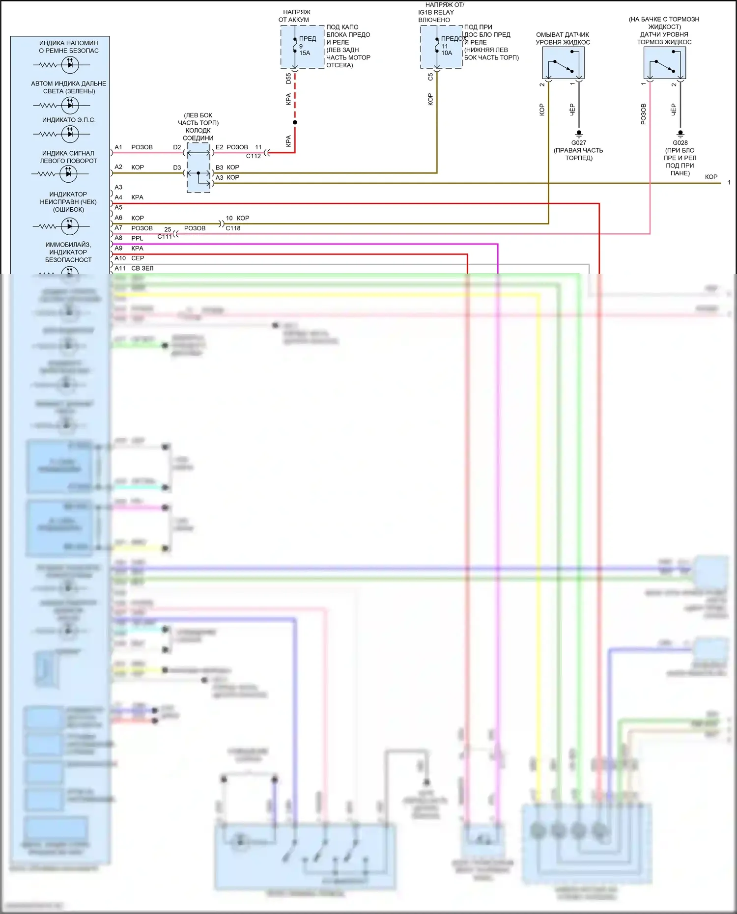 Accord Honda XI (2023-2024): Электросхема приборной панели, гибридная (1 из 3) 