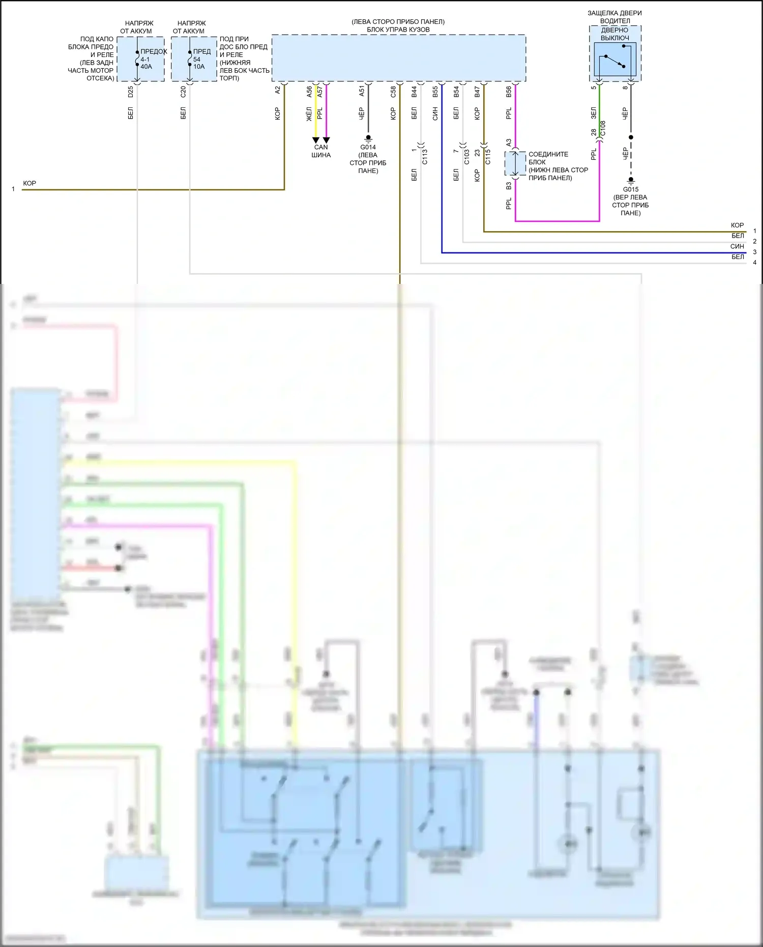 Accord Honda XI (2023-2024): Электросхема приборной панели, гибридная (2 из 3) 