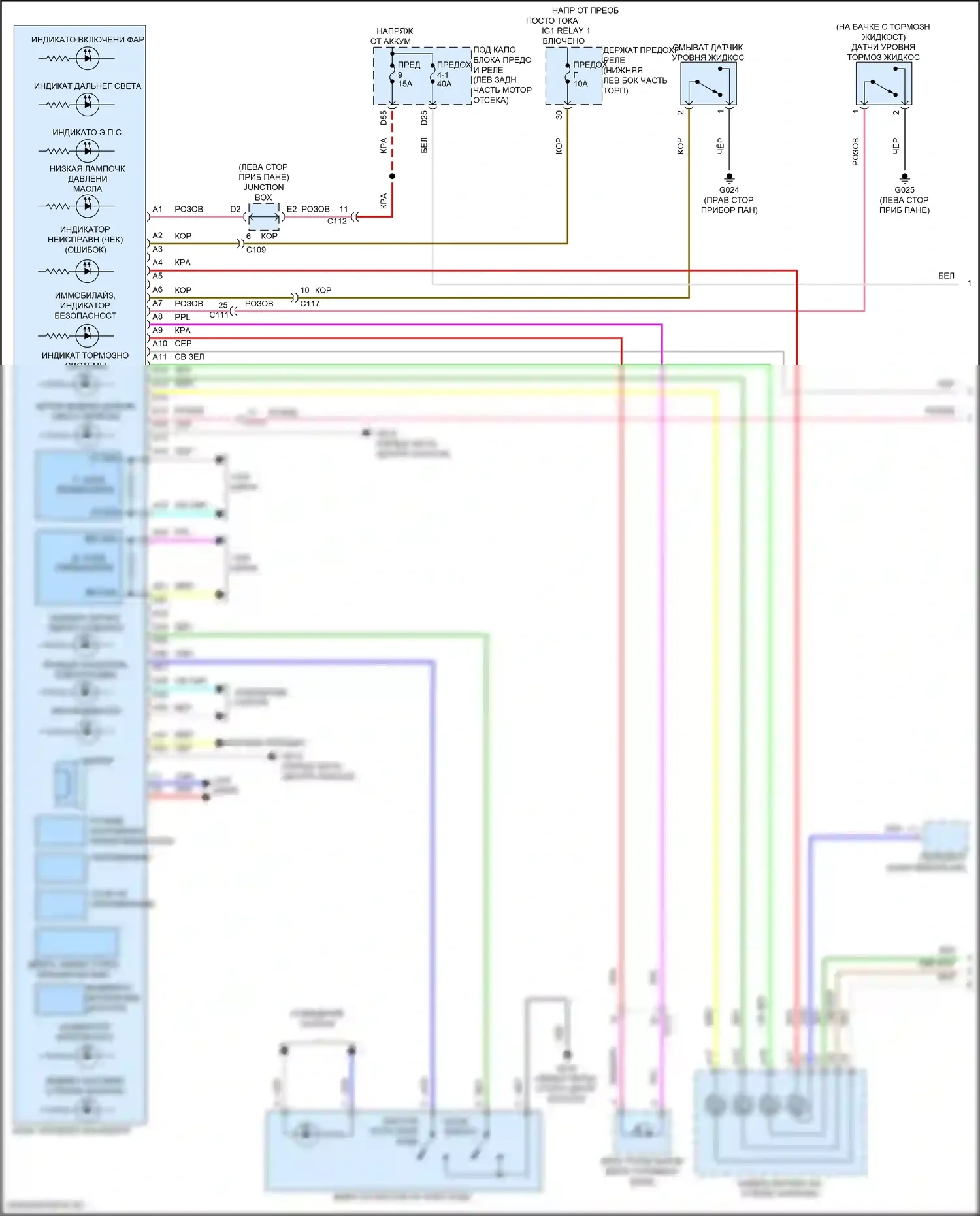 Accord Honda XI (2023-2024): Электросхема приборной панели, кроме гибридной (1 из 3) 