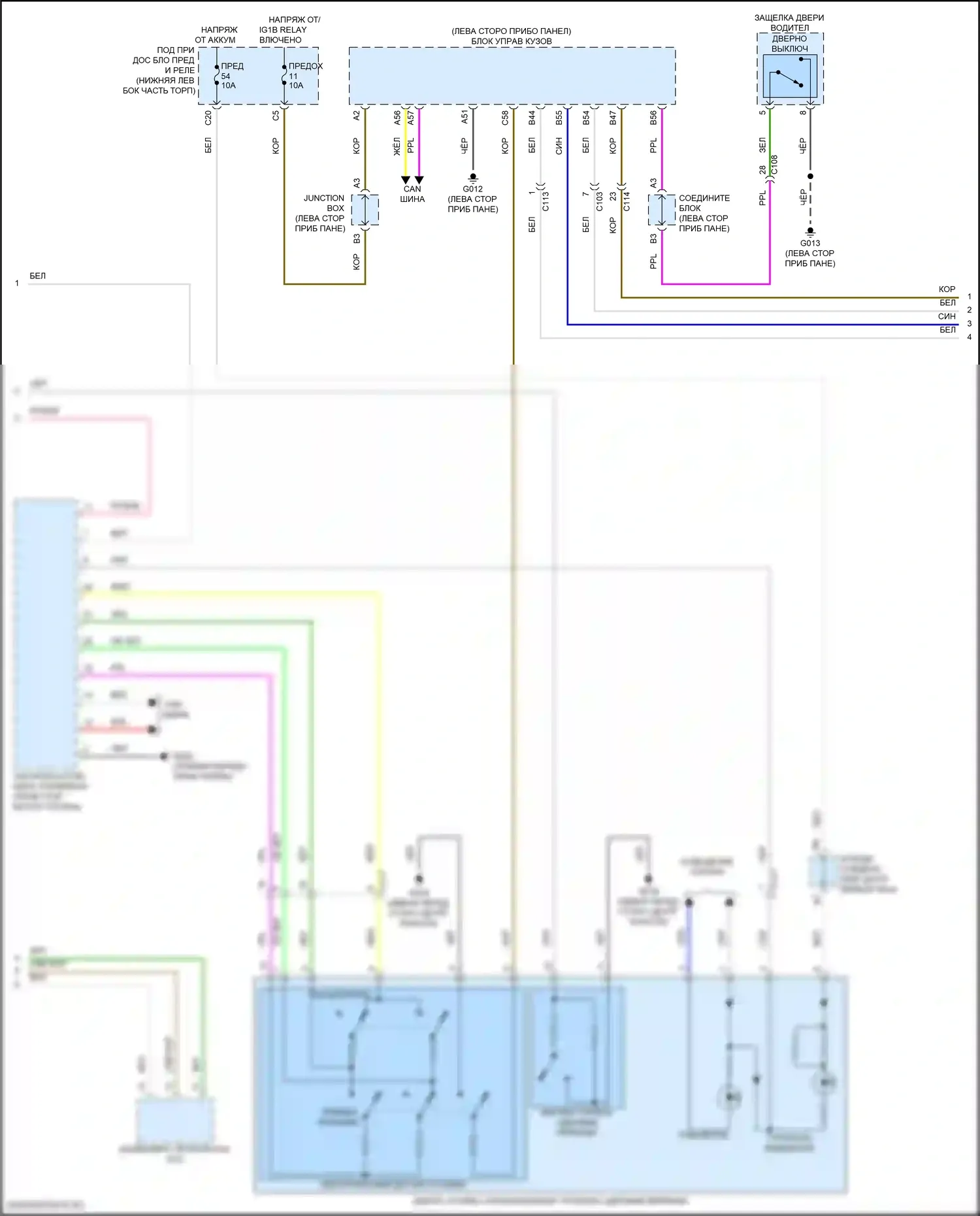 Accord Honda XI (2023-2024): Электросхема приборной панели, кроме гибридной (2 из 3) 