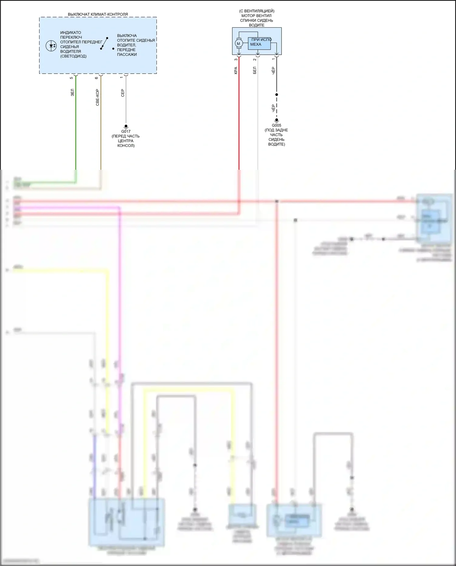 Accord Honda XI (2023-2024): Электросхема передних обогреваемых сидений, гибридная (2 из 2) 