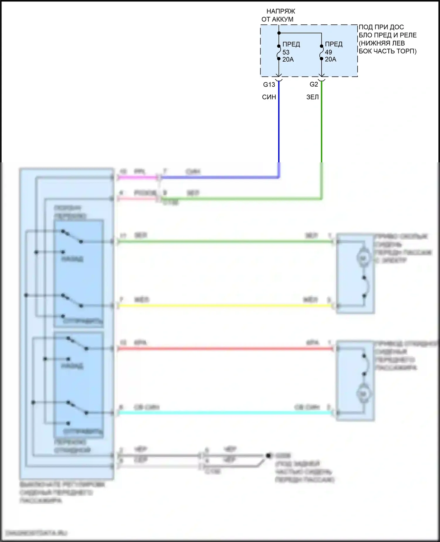 Accord Honda XI (2023-2024): Электросхема сиденья питания для пассажиров 