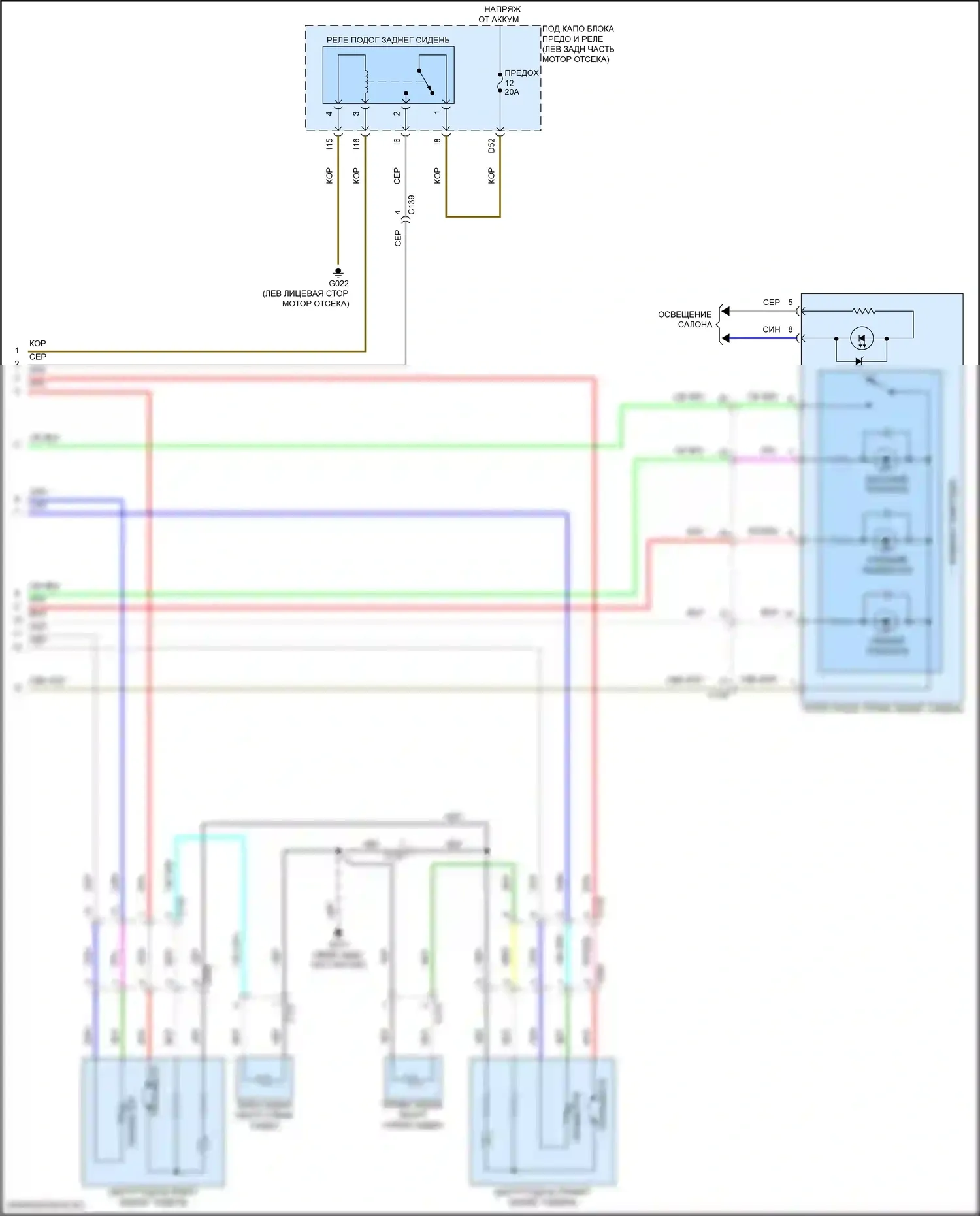 Accord Honda XI (2023-2024): Электросхема задних обогреваемых сидений (2 из 2) 