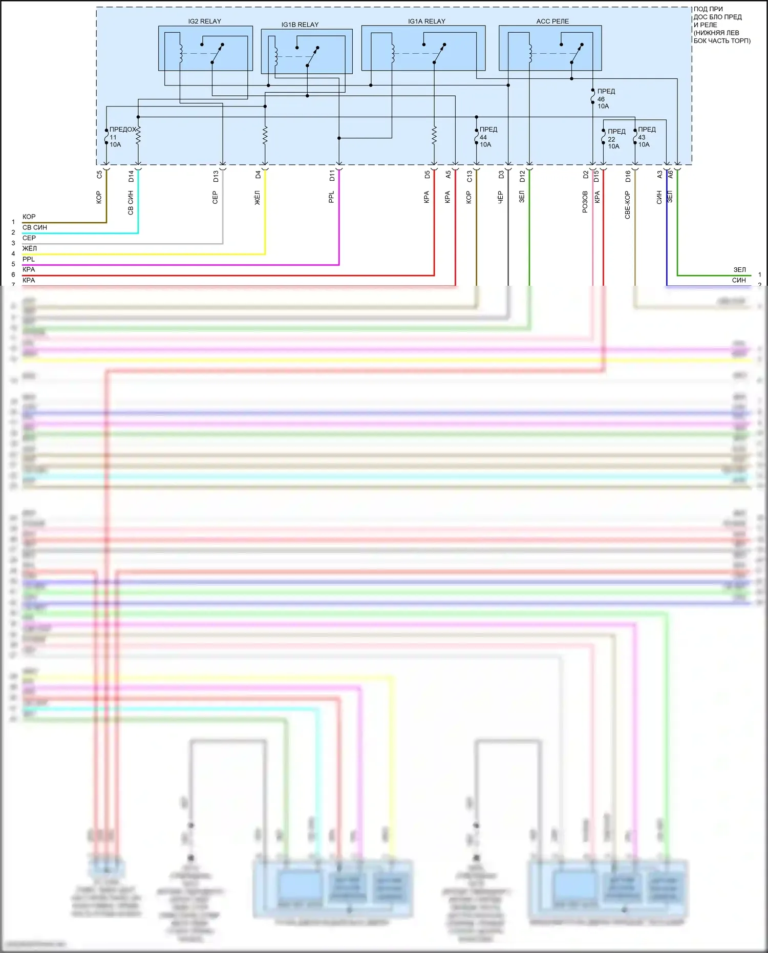 Accord Honda XI (2023-2024): Сигнализации электросхема (2 из 5) 