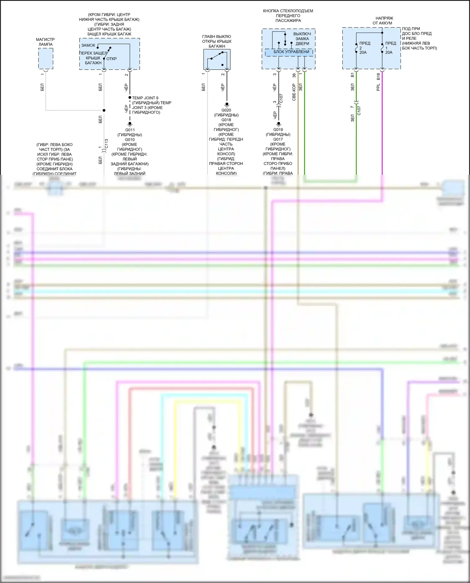 Accord Honda XI (2023-2024): Сигнализации электросхема (4 из 5) 