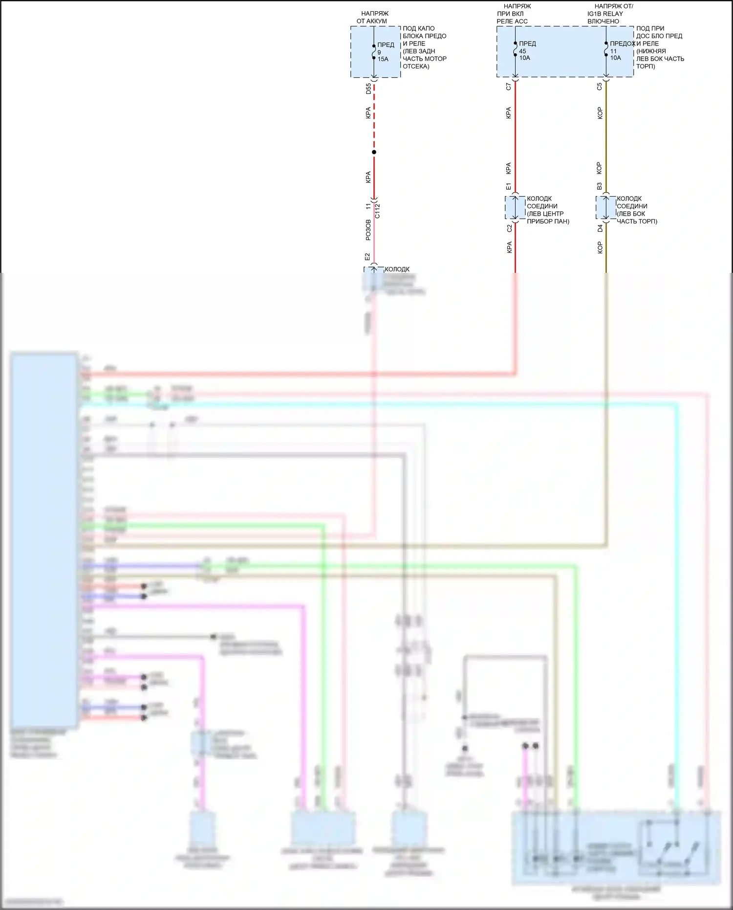 Accord Honda XI (2023-2024): Электросхема блока громкоговорящей связи, гибридная 