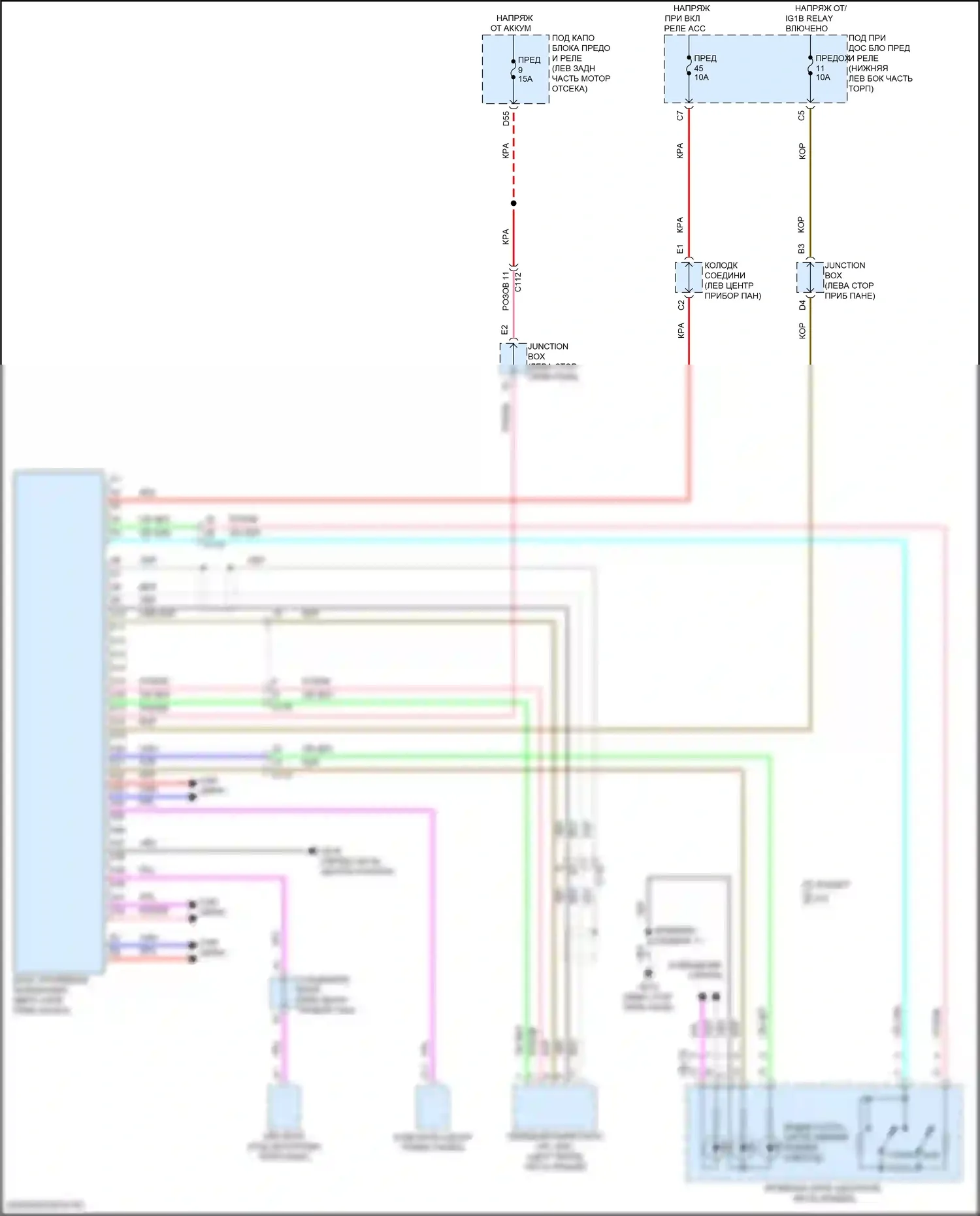 Accord Honda XI (2023-2024): Электросхема блока громкоговорящей связи, кроме гибридной 