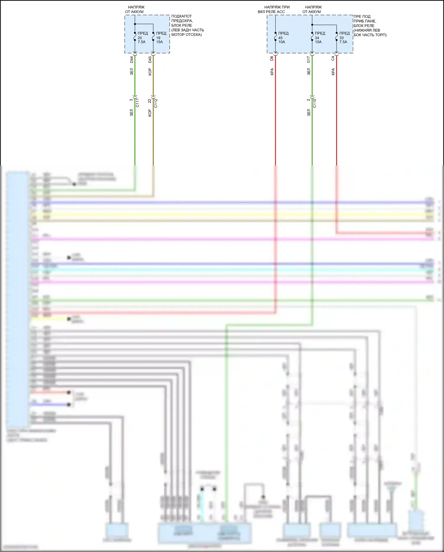 Accord Honda XI (2023-2024): Электросхема навигации, гибрид без усилителя (1 из 5) 