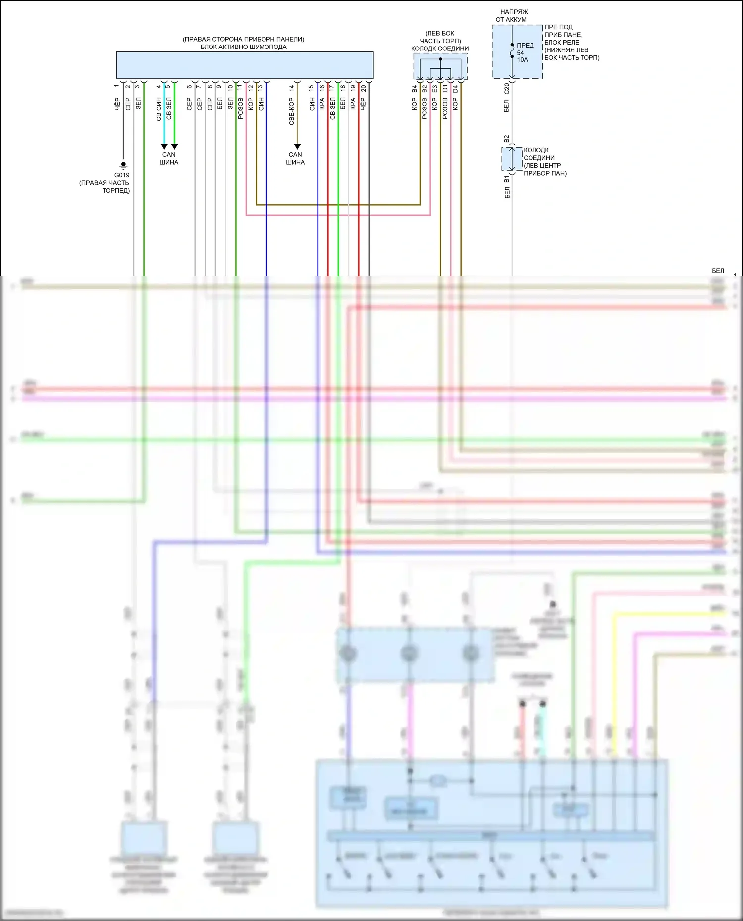 Accord Honda XI (2023-2024): Электросхема навигации, гибрид без усилителя (3 из 5) 