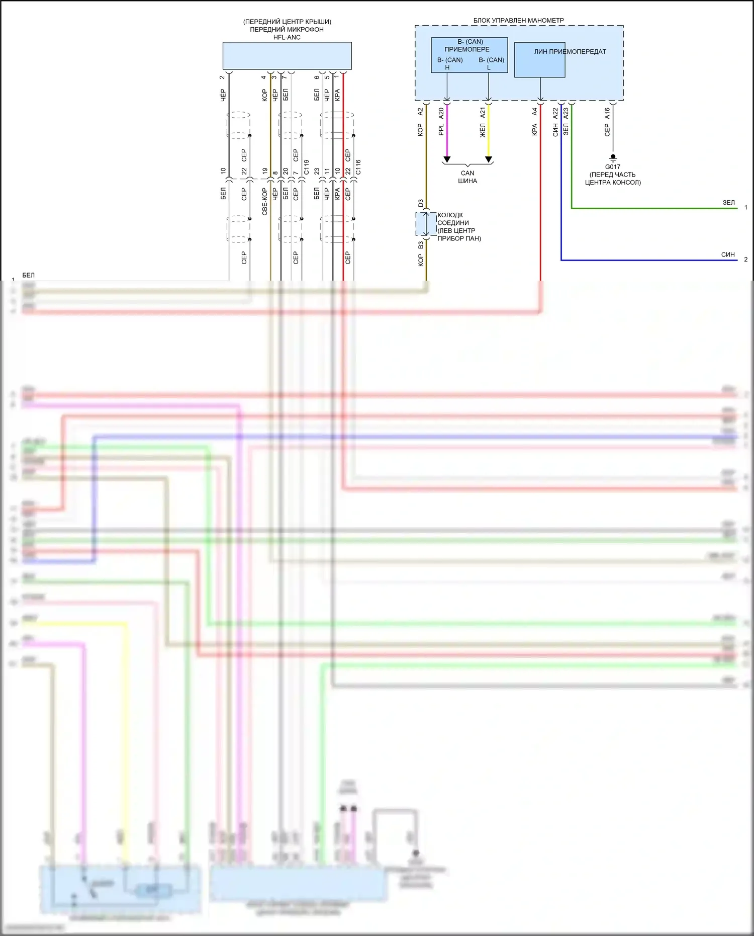 Accord Honda XI (2023-2024): Электросхема навигации, гибрид без усилителя (4 из 5) 